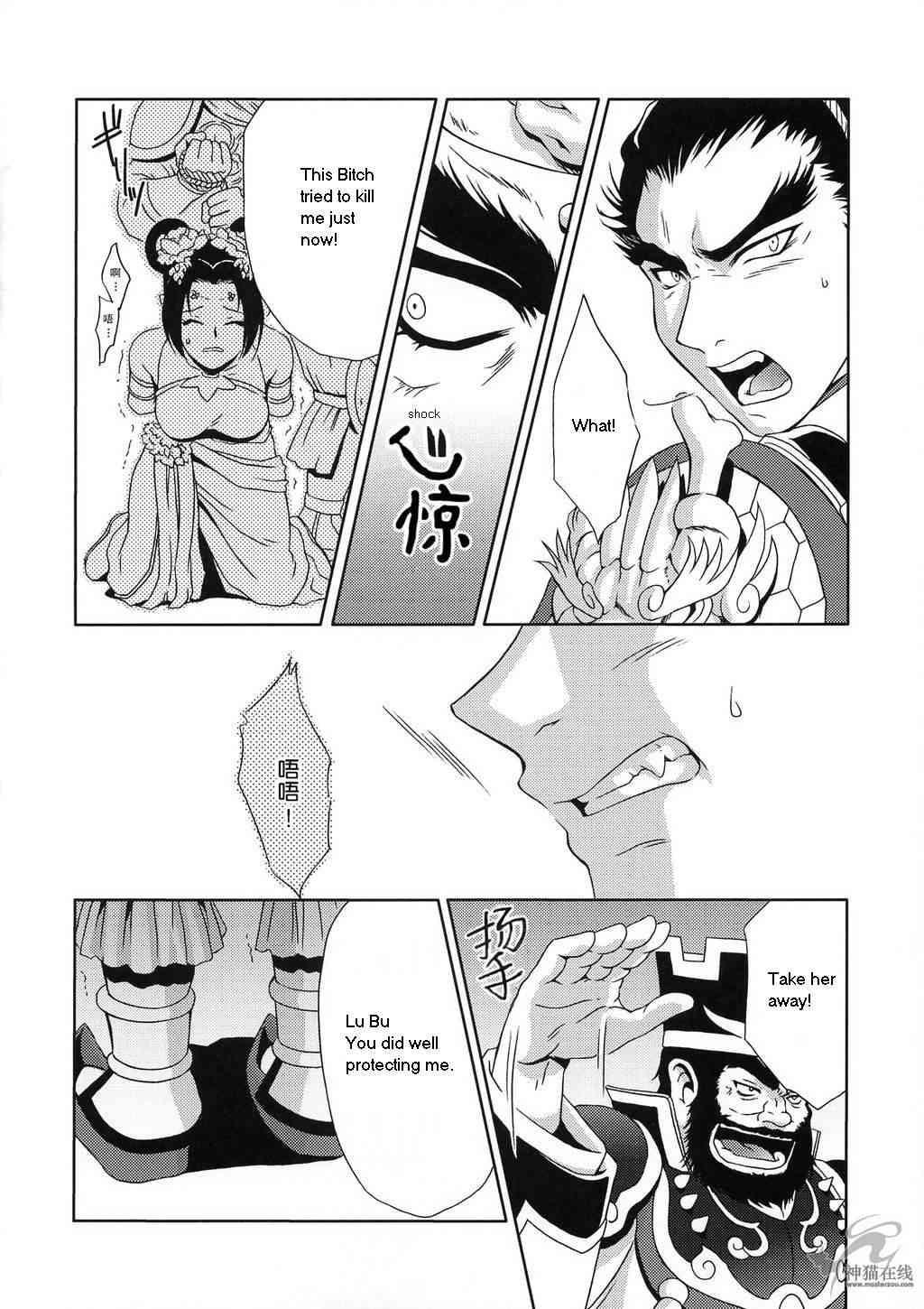 In Sangoku Musou Tensemi Gaiden page 8 full
