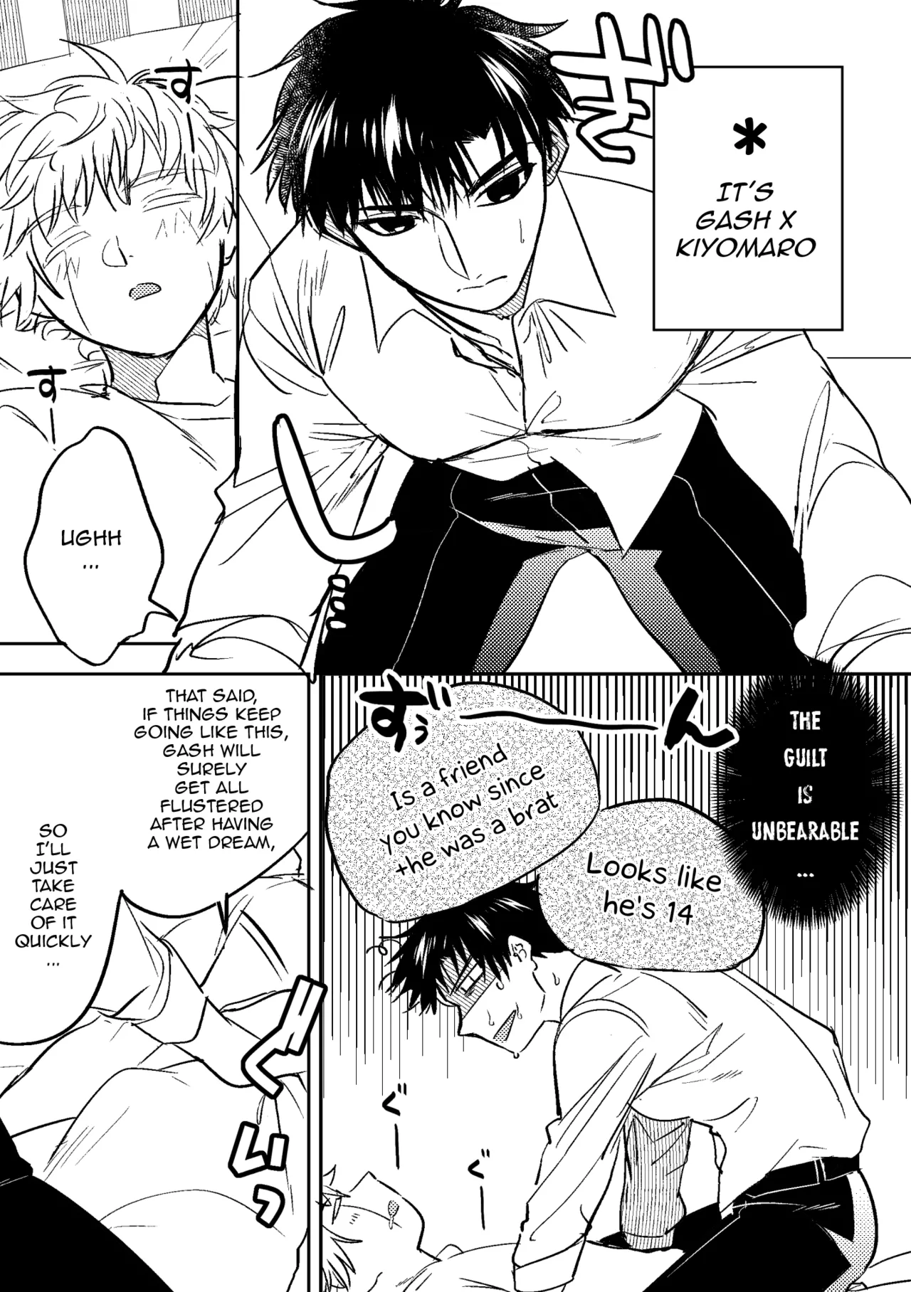 A Gash x Kiyomaro Breastfeeding Handjob Manga page 1 full