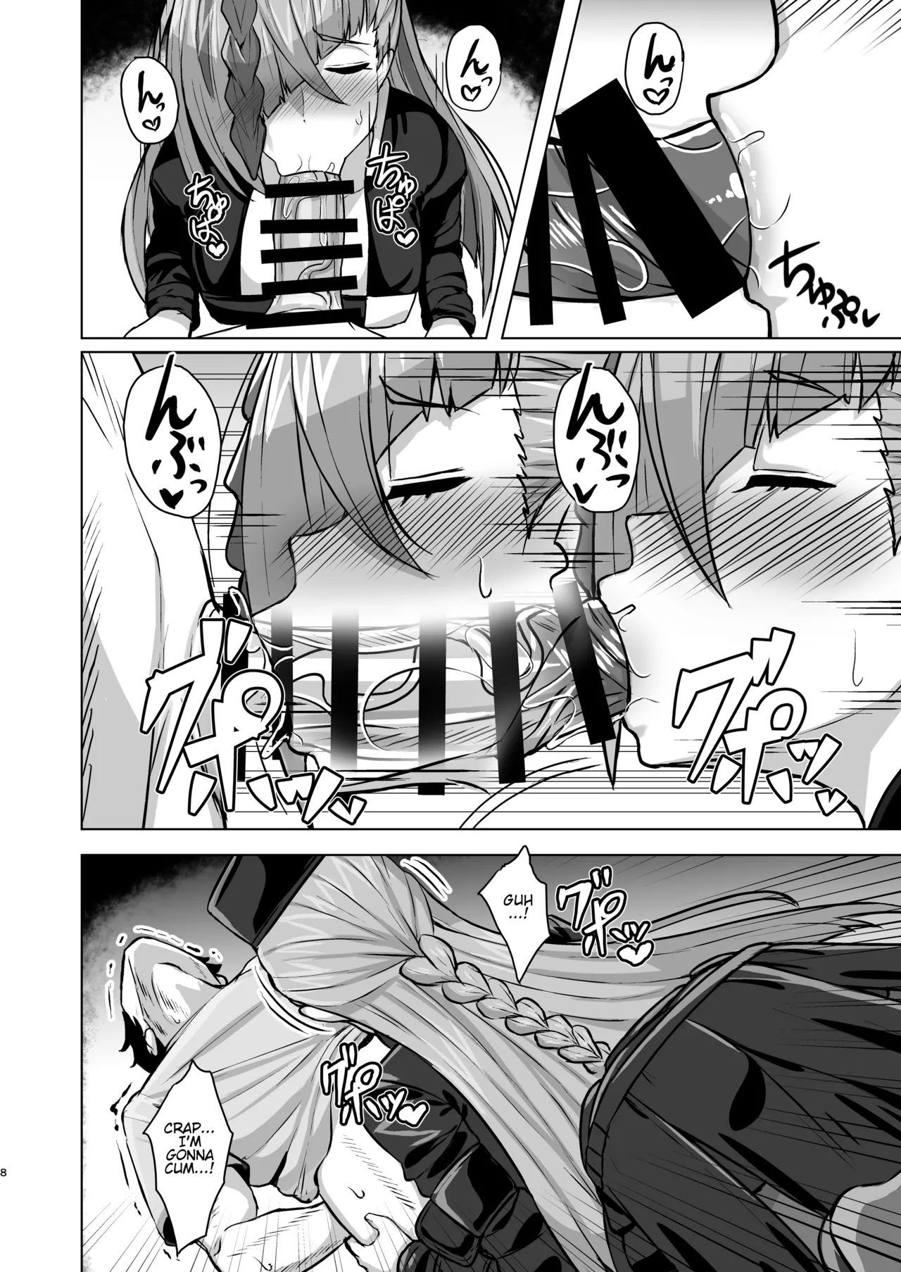 Sexcrafter Haine page 7 full