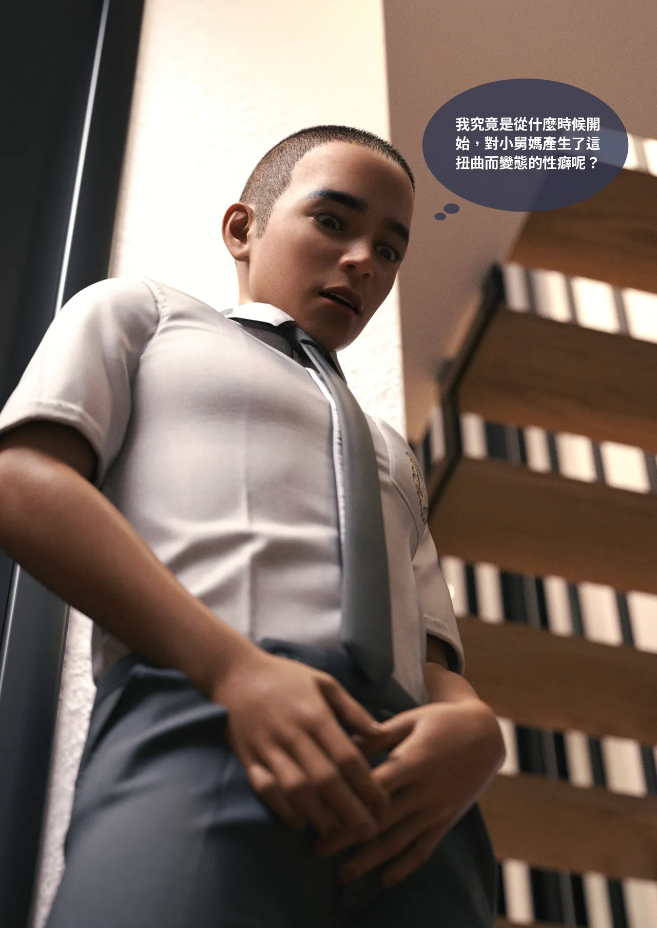 斷裂人生01 page 10 full