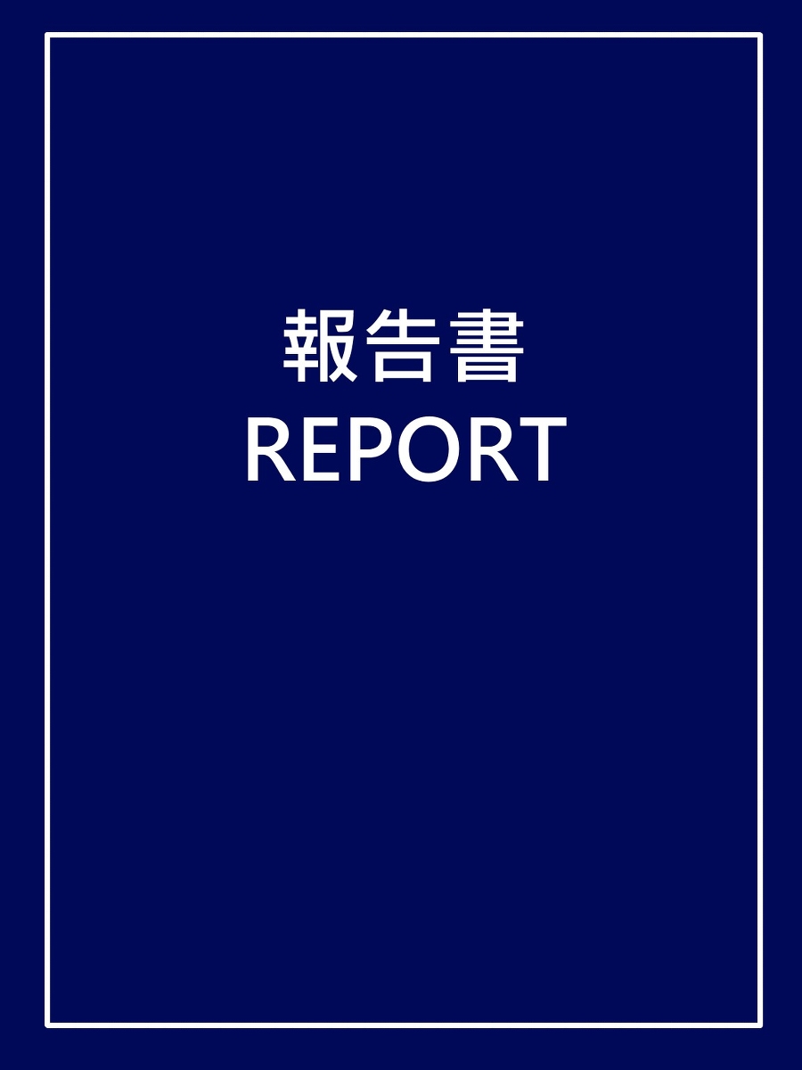 葵筆  EP.1 Take Out page 9 full