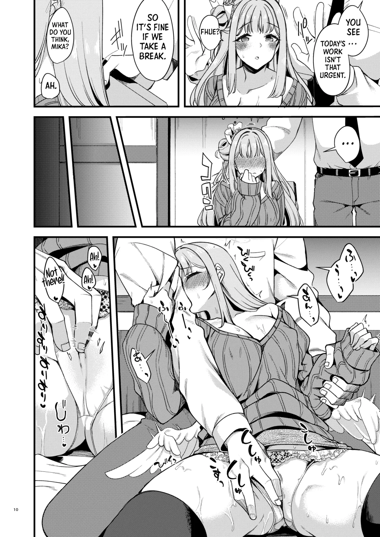 Watashi dake no Sensei... 04 | My Sensei 04 page 7 full