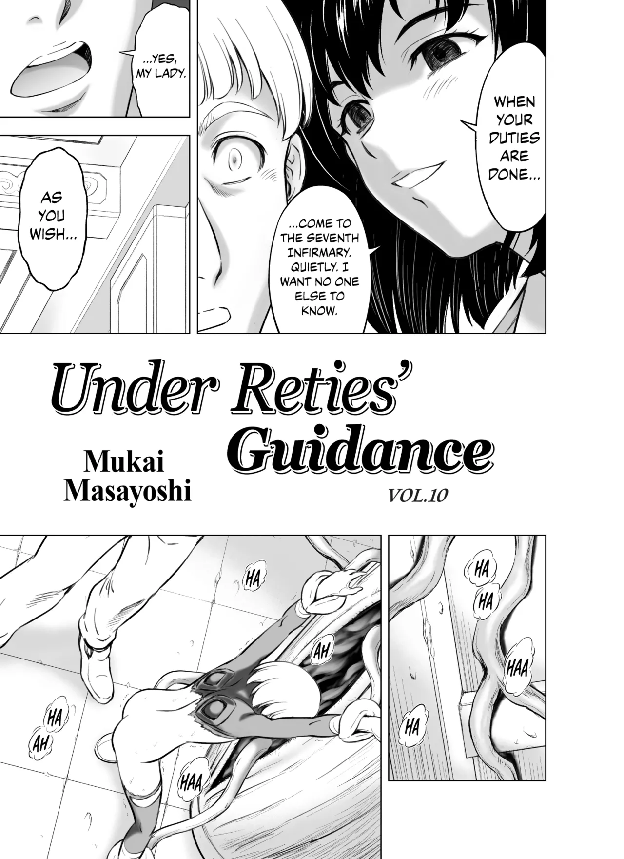 Reties no Michibiki Vol. 10 page 4 full