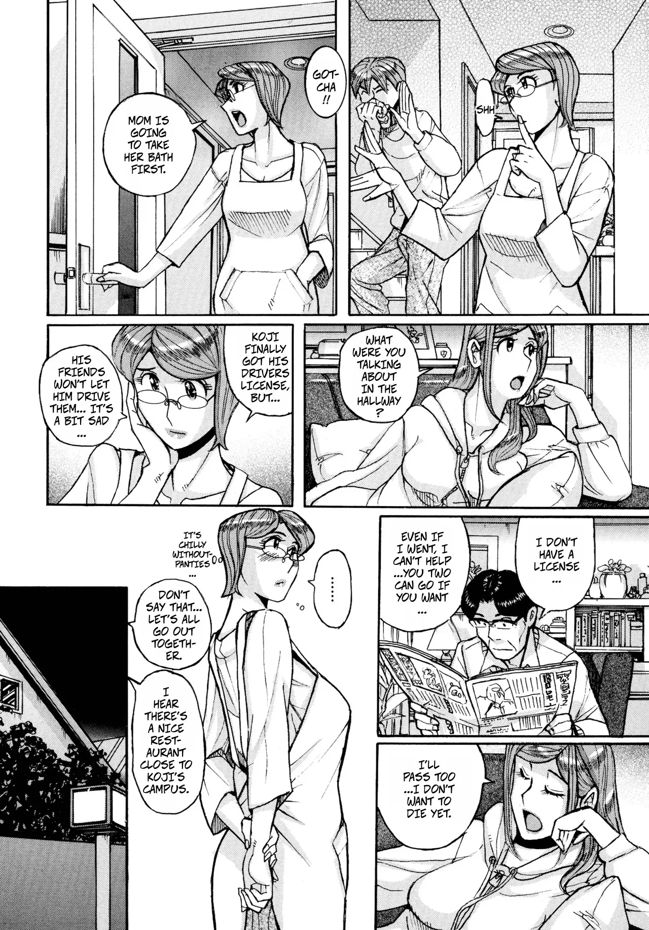 Mother’s Care Service How to ’Wincest’ Chapter 3 page 6 full