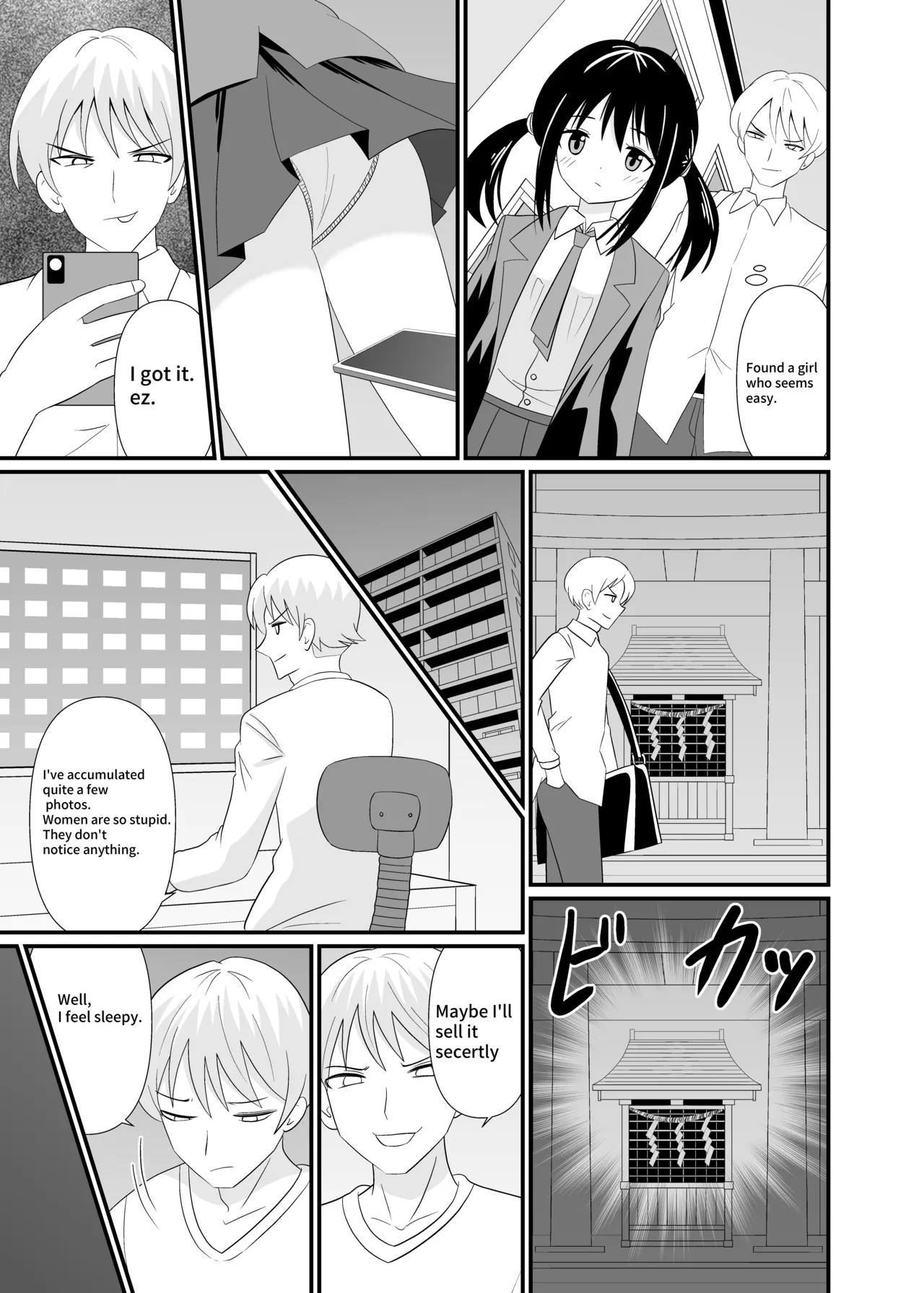 Trampled Under Foot page 3 full