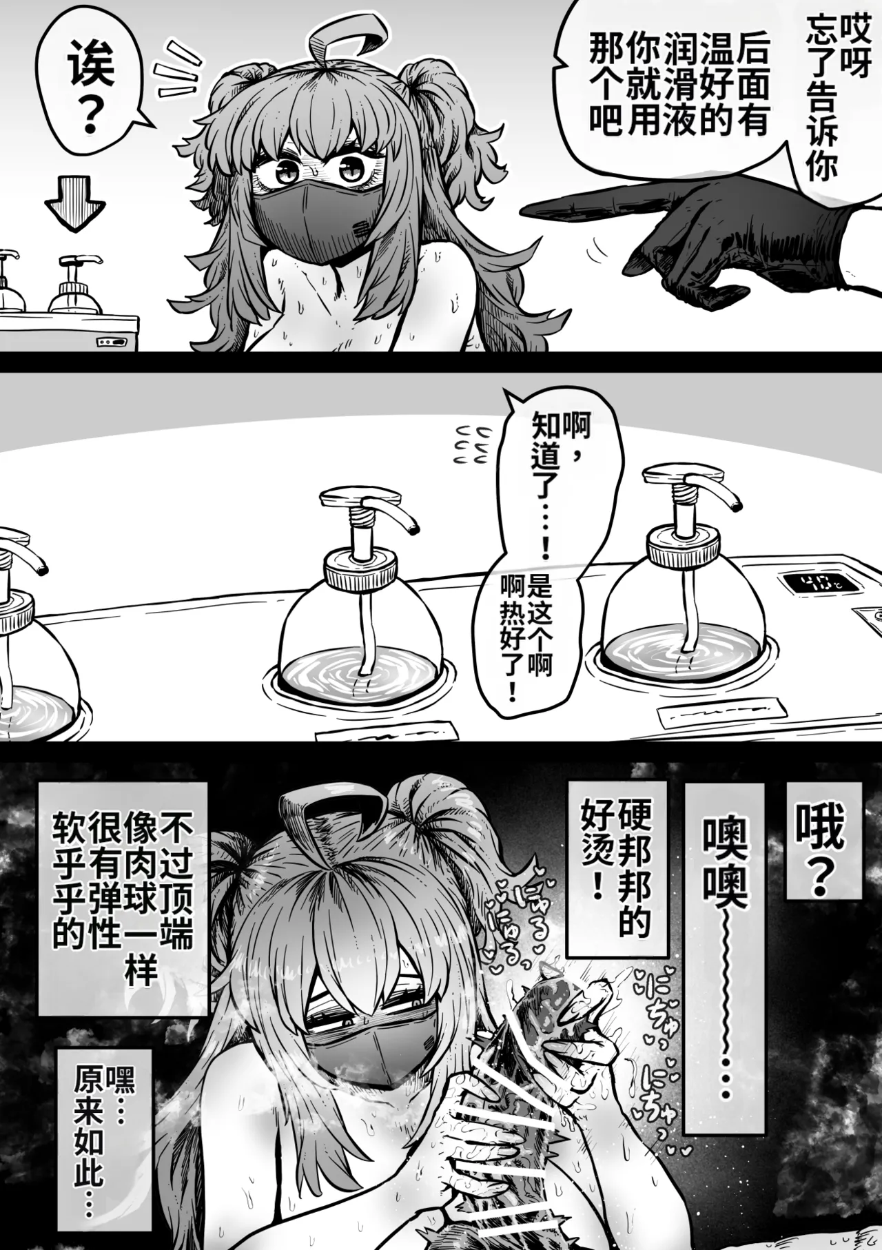 Kanzen Doui-gata Seifuuzoku Sexual Service Kabushikigaisha page 9 full