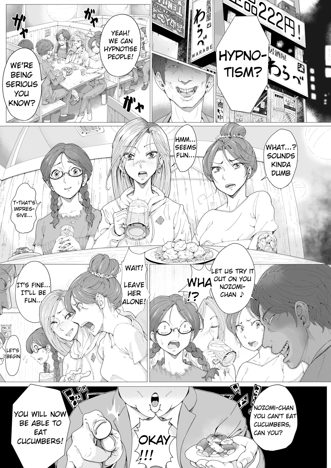 AMA LUFII! ~Hy○n○tic Shaving of a College Girl~ page 3 full