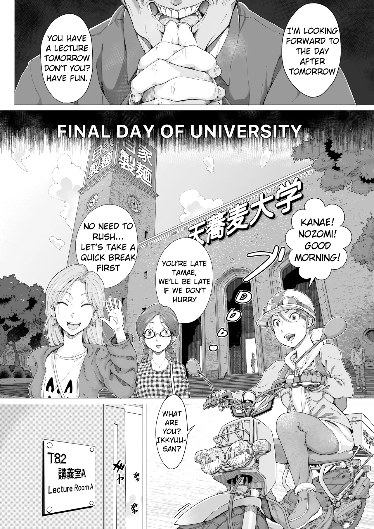 AMA LUFII! ~Hy○n○tic Shaving of a College Girl~ page 6 full