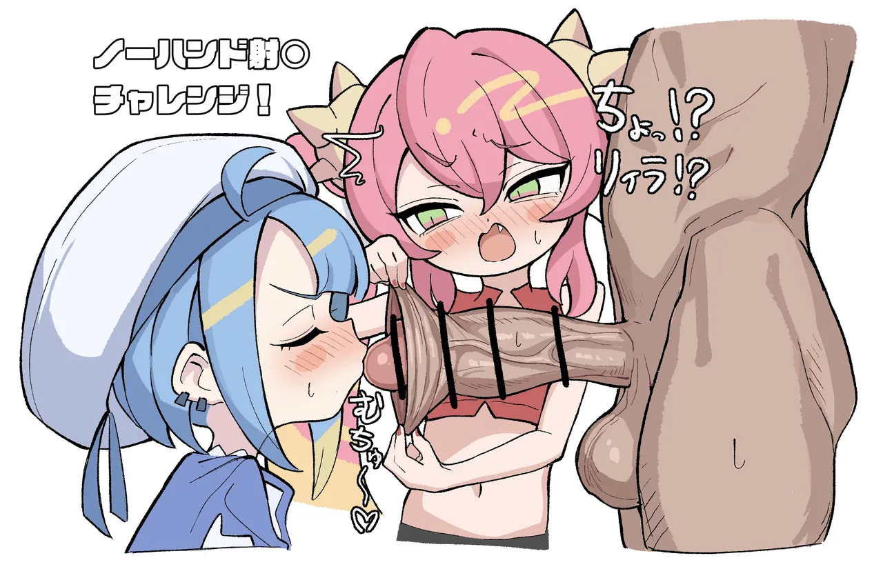 Live☆Twinメン限配信 特別企画ノーハンド射〇チャレンジ！ page 2 full