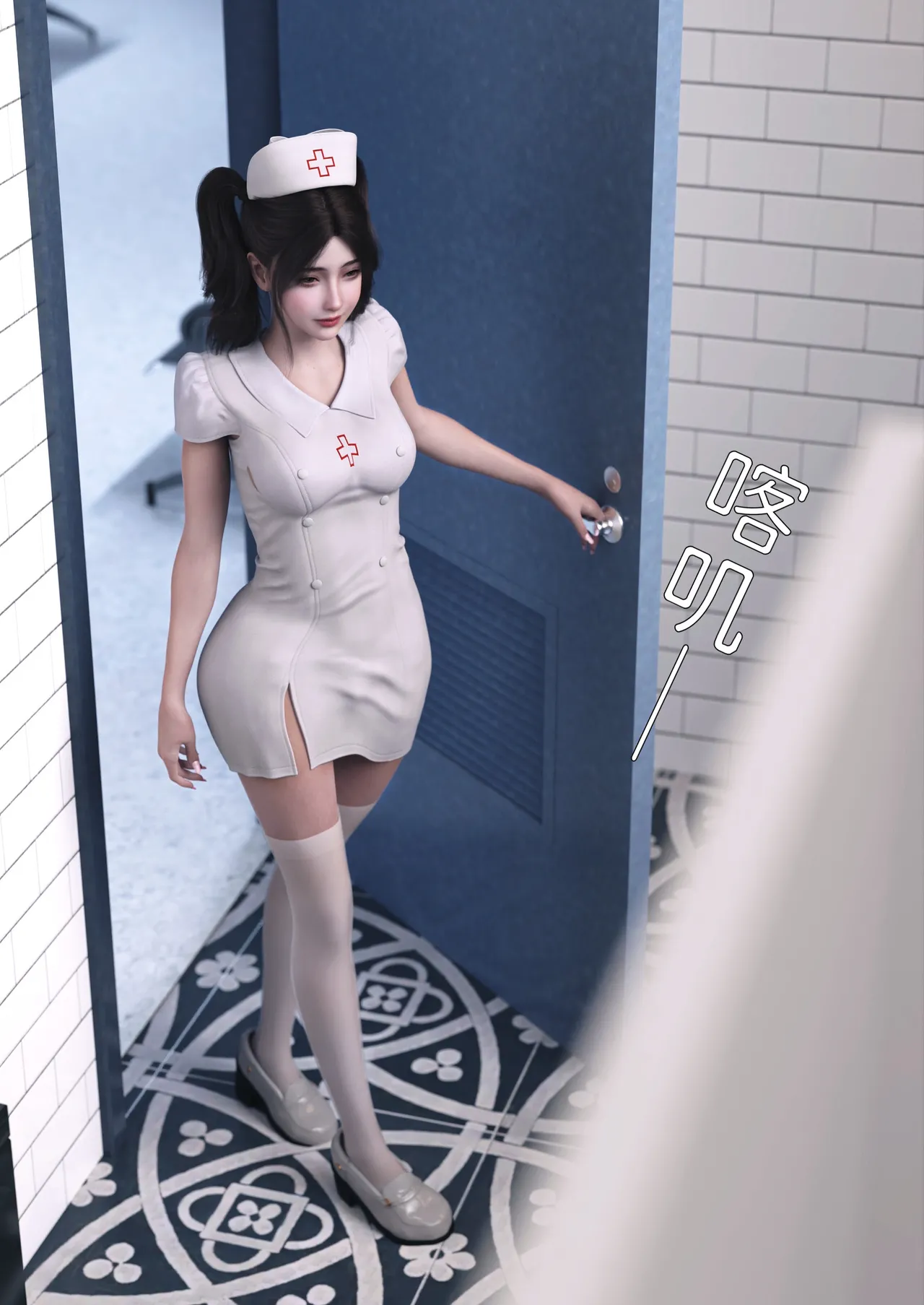 妻子出租中：医院风云02 page 10 full