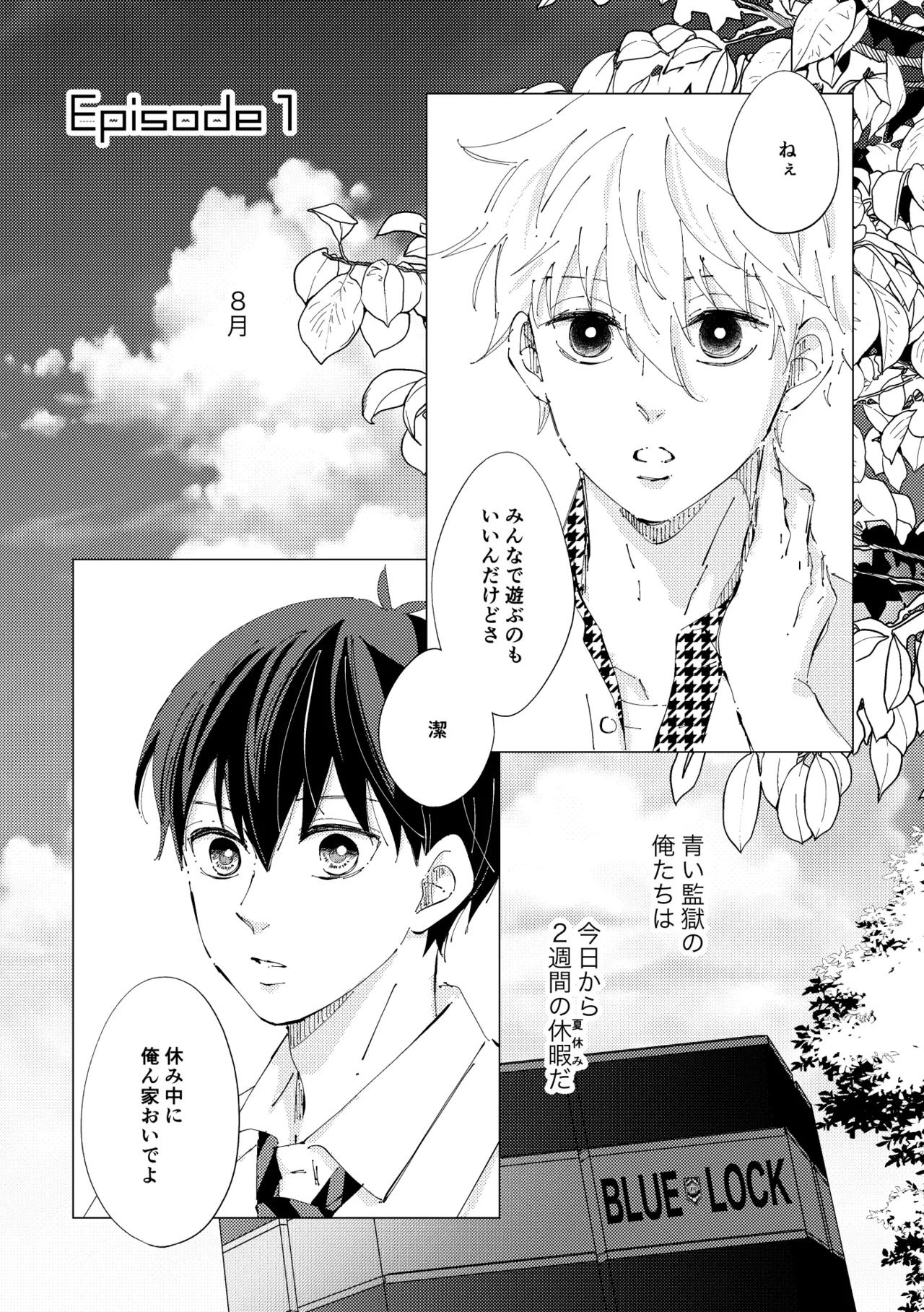 Crazy about you page 3 full