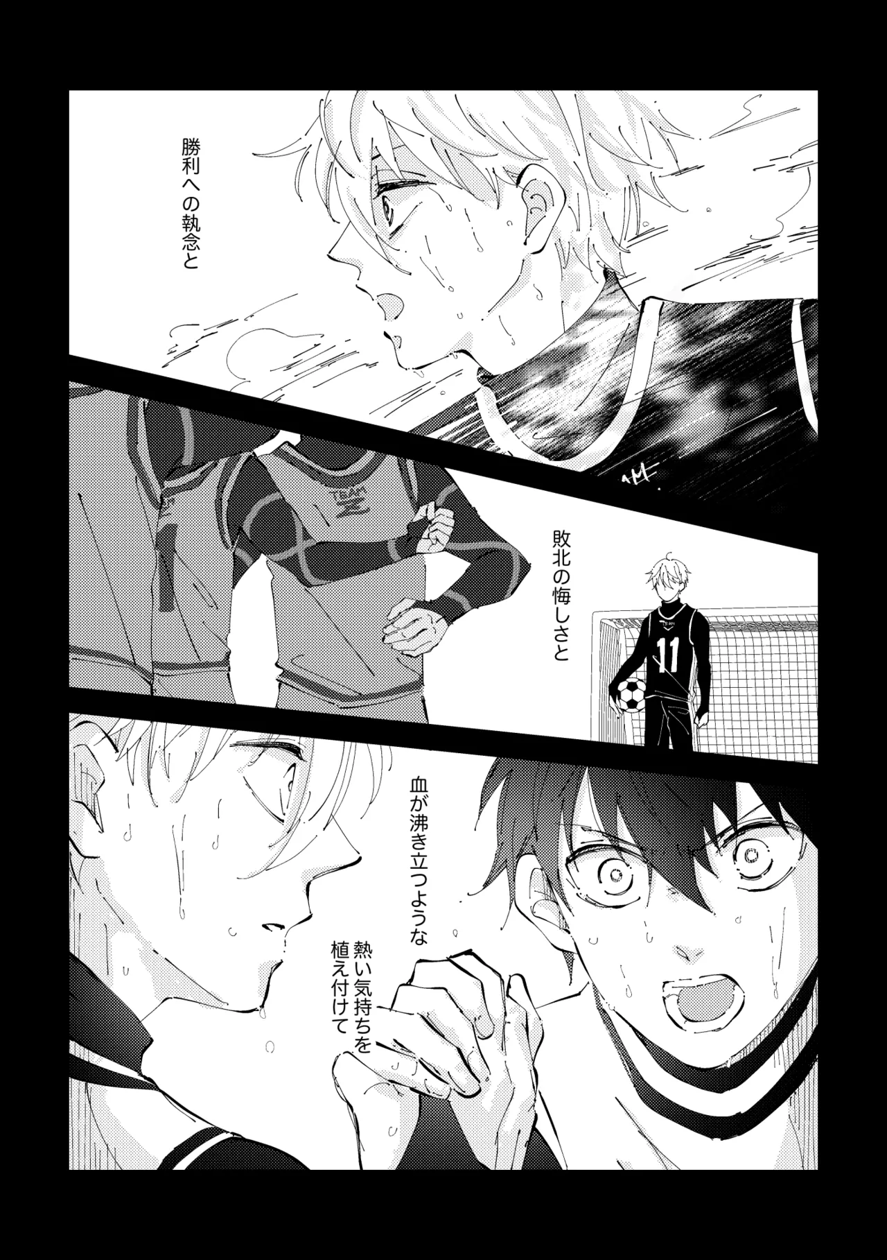 Crazy about you page 8 full