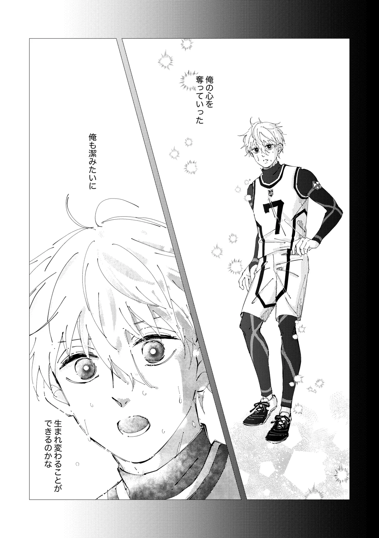 Crazy about you page 9 full