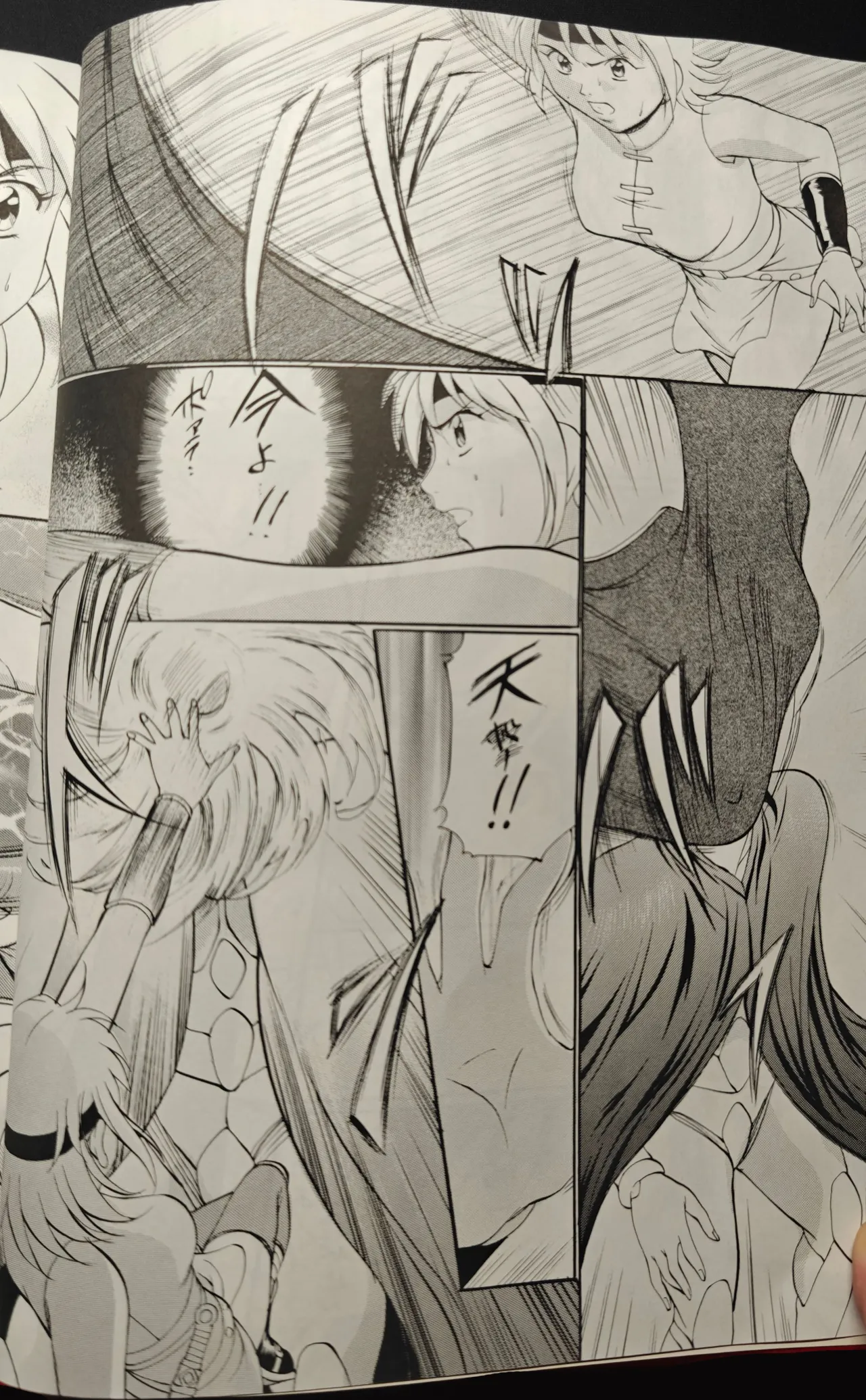 Beet Girls page 5 full