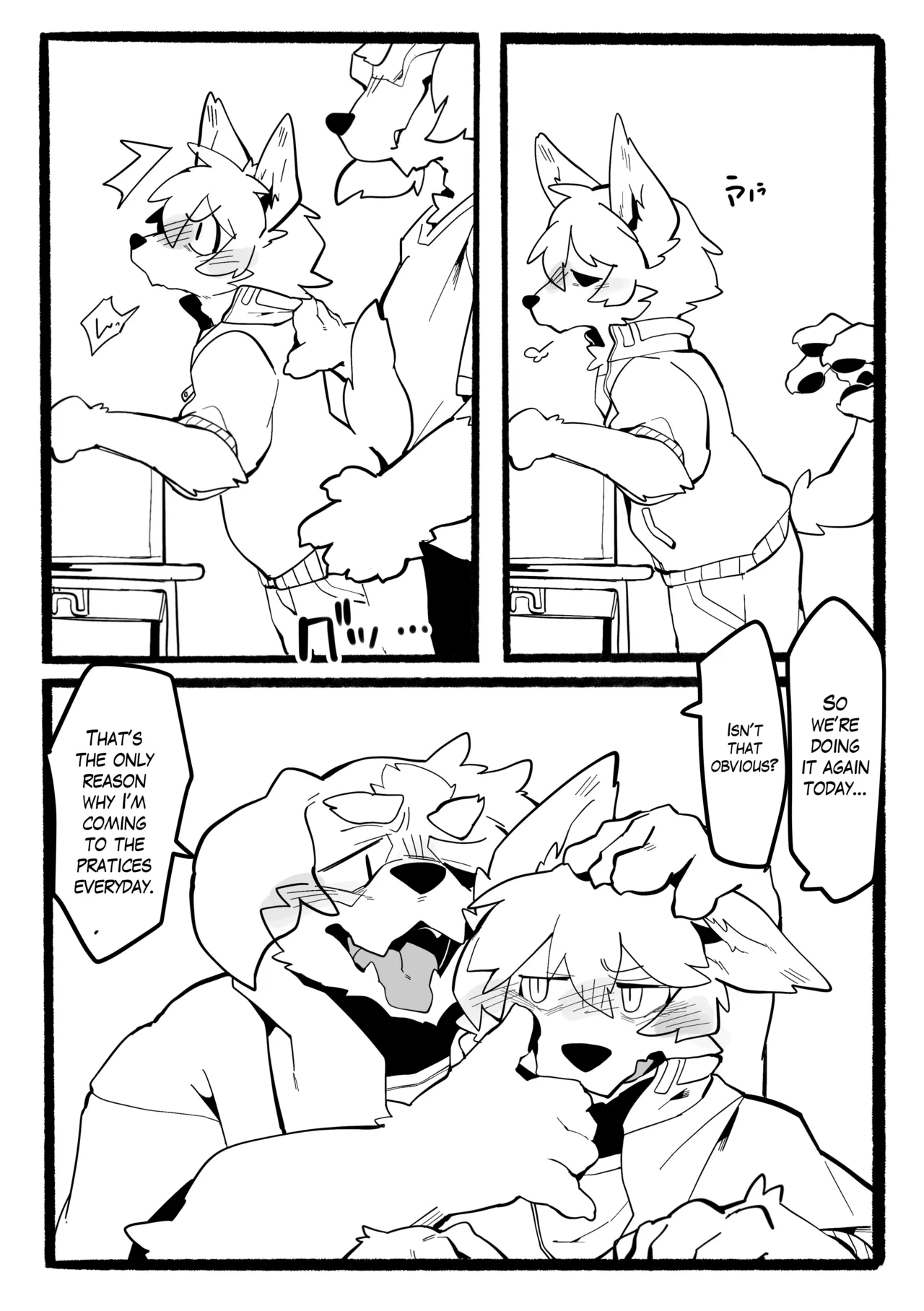 The Manager's Hidden Role page 4 full