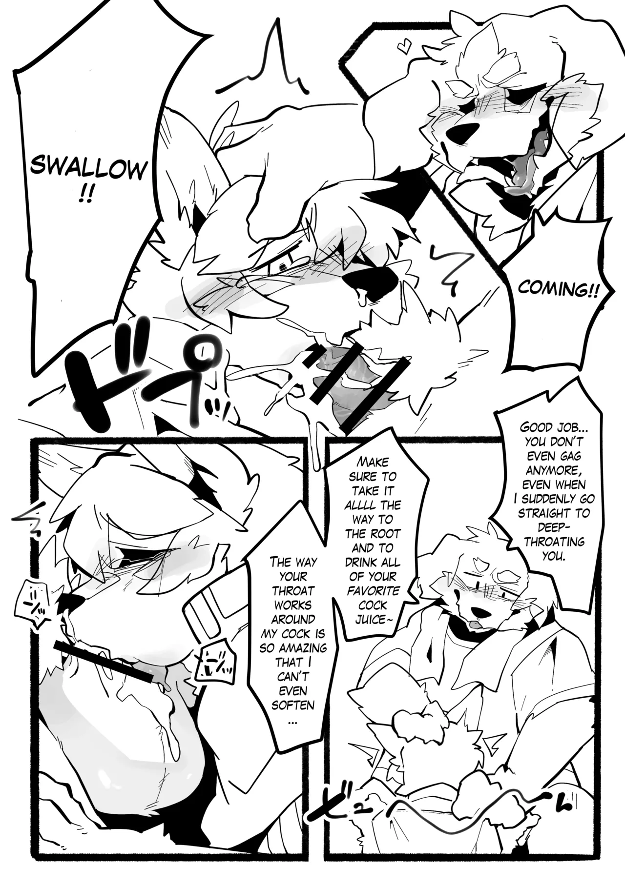 The Manager's Hidden Role page 8 full