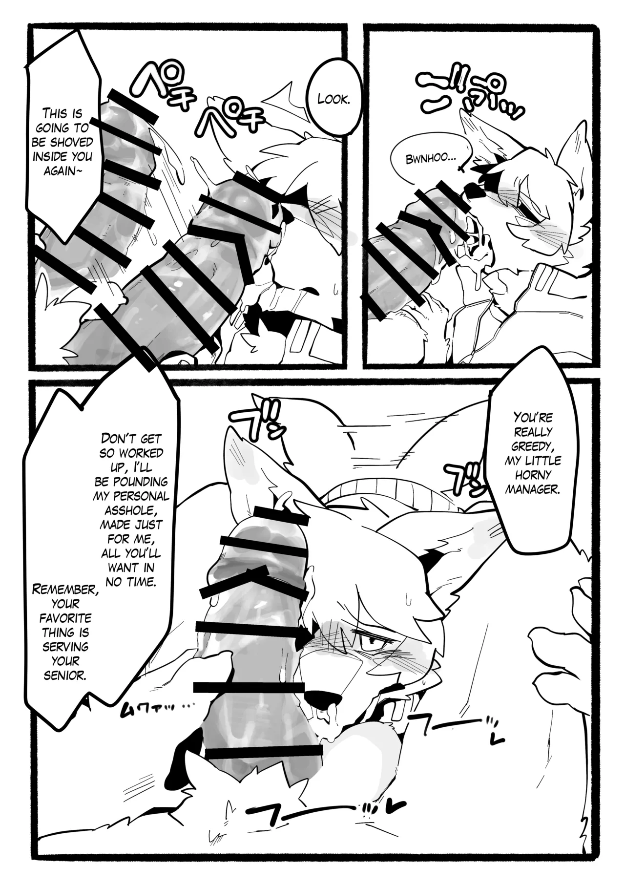 The Manager's Hidden Role page 9 full
