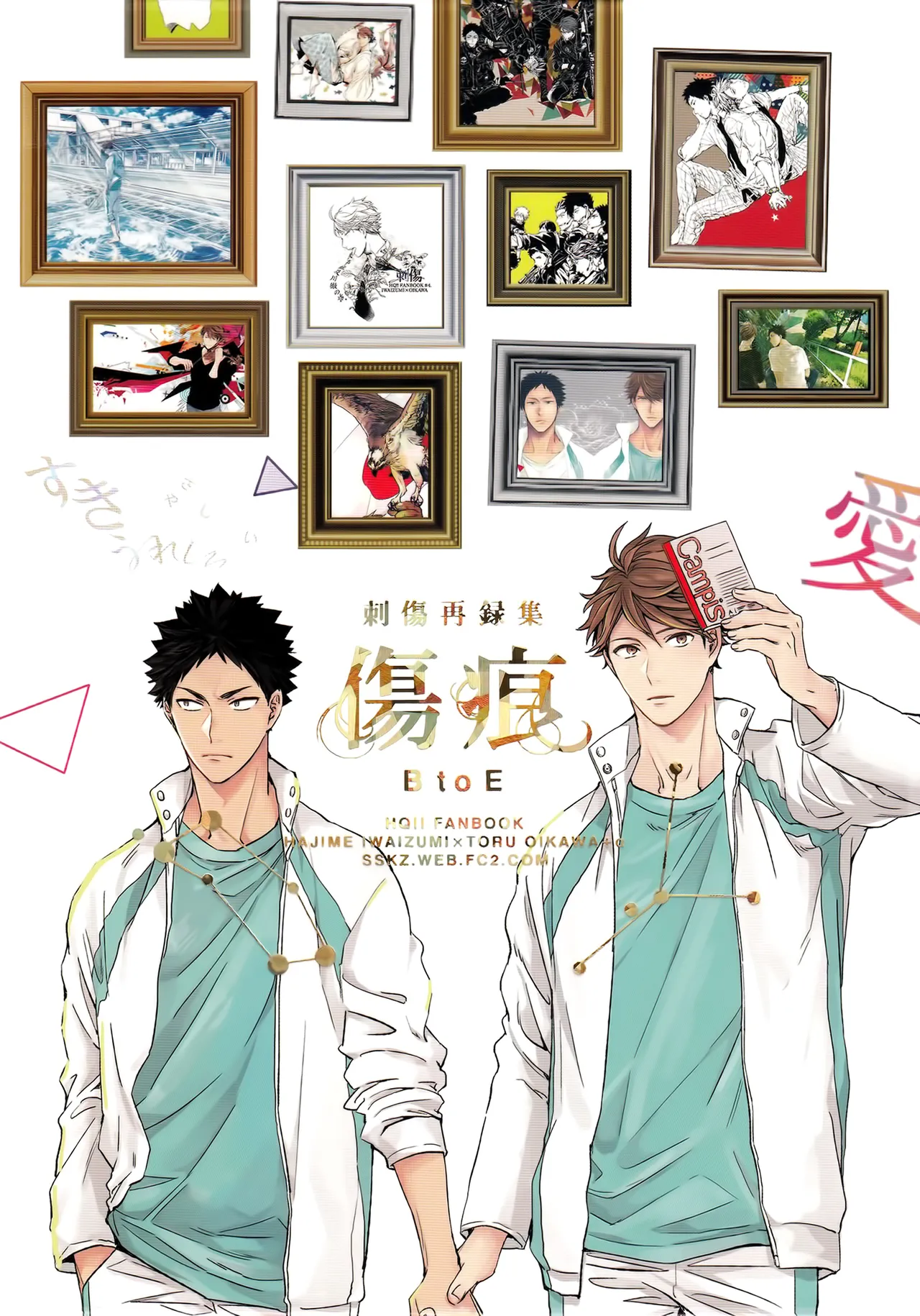 刺傷再錄集 傷痕B to E page 1 full