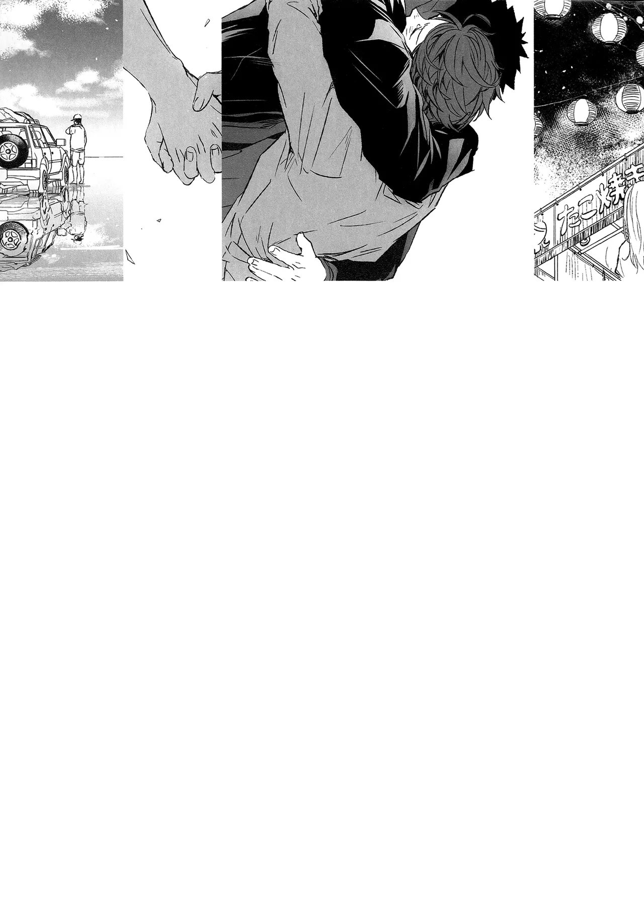 刺傷再錄集 傷痕B to E page 4 full