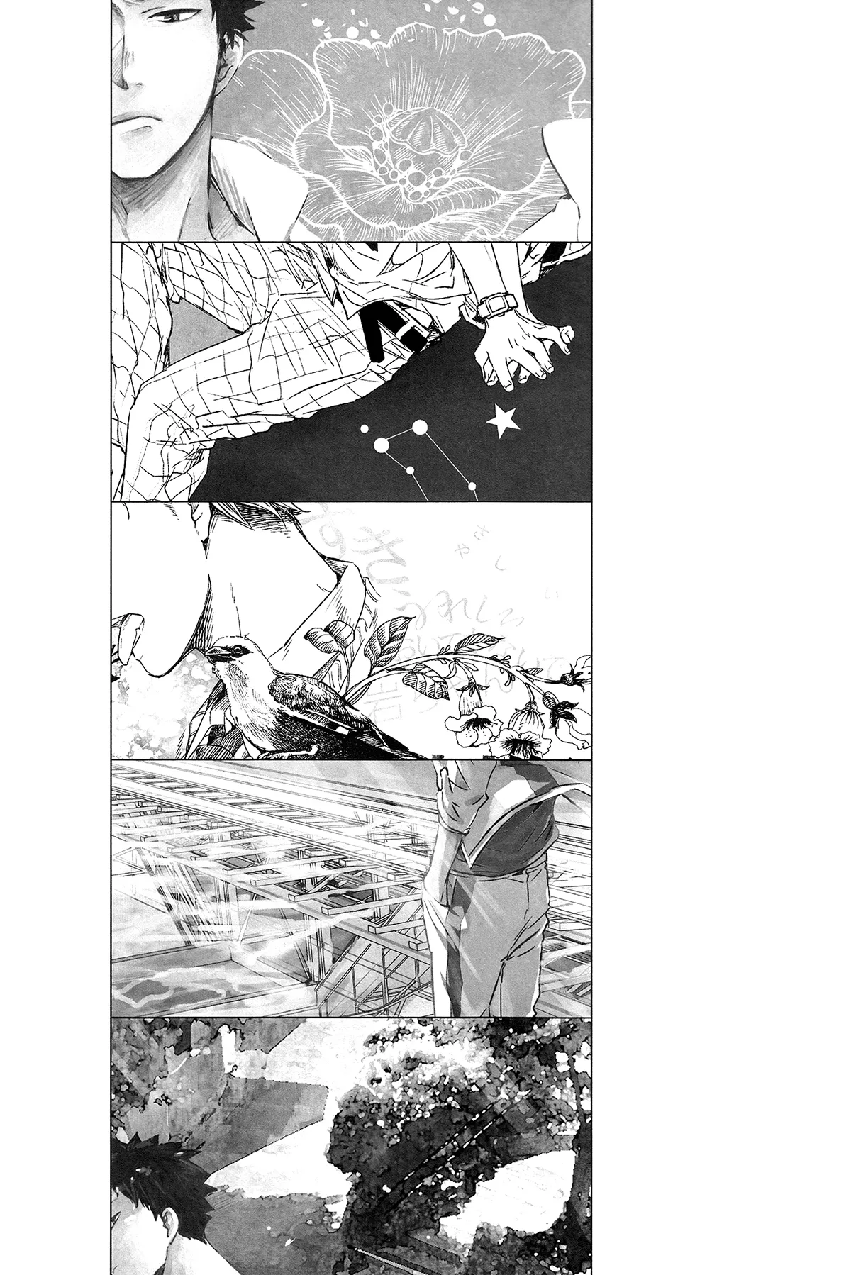 刺傷再錄集 傷痕B to E page 7 full