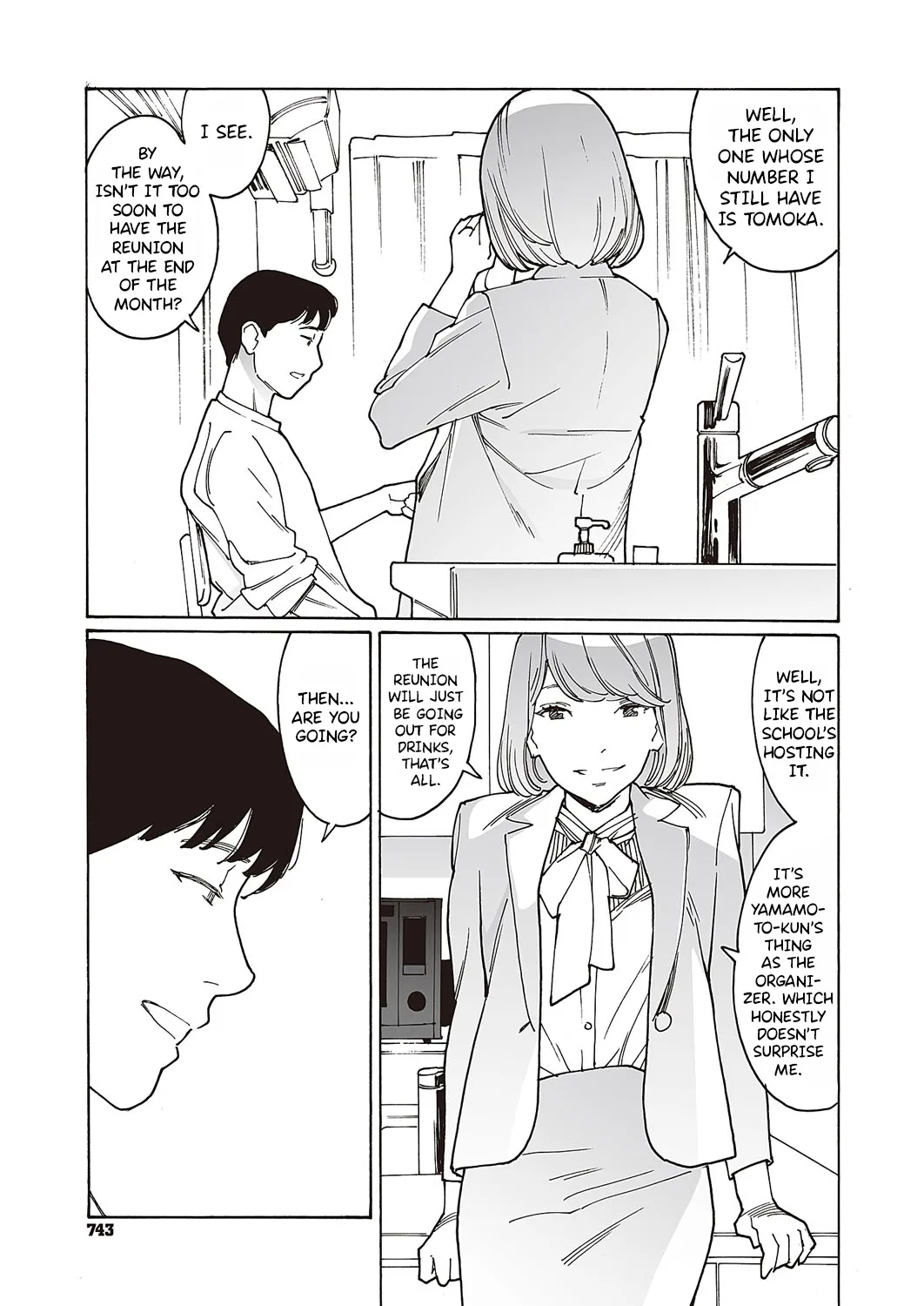 Kyuuyuu to furin shitemita - Chapter 1 page 5 full