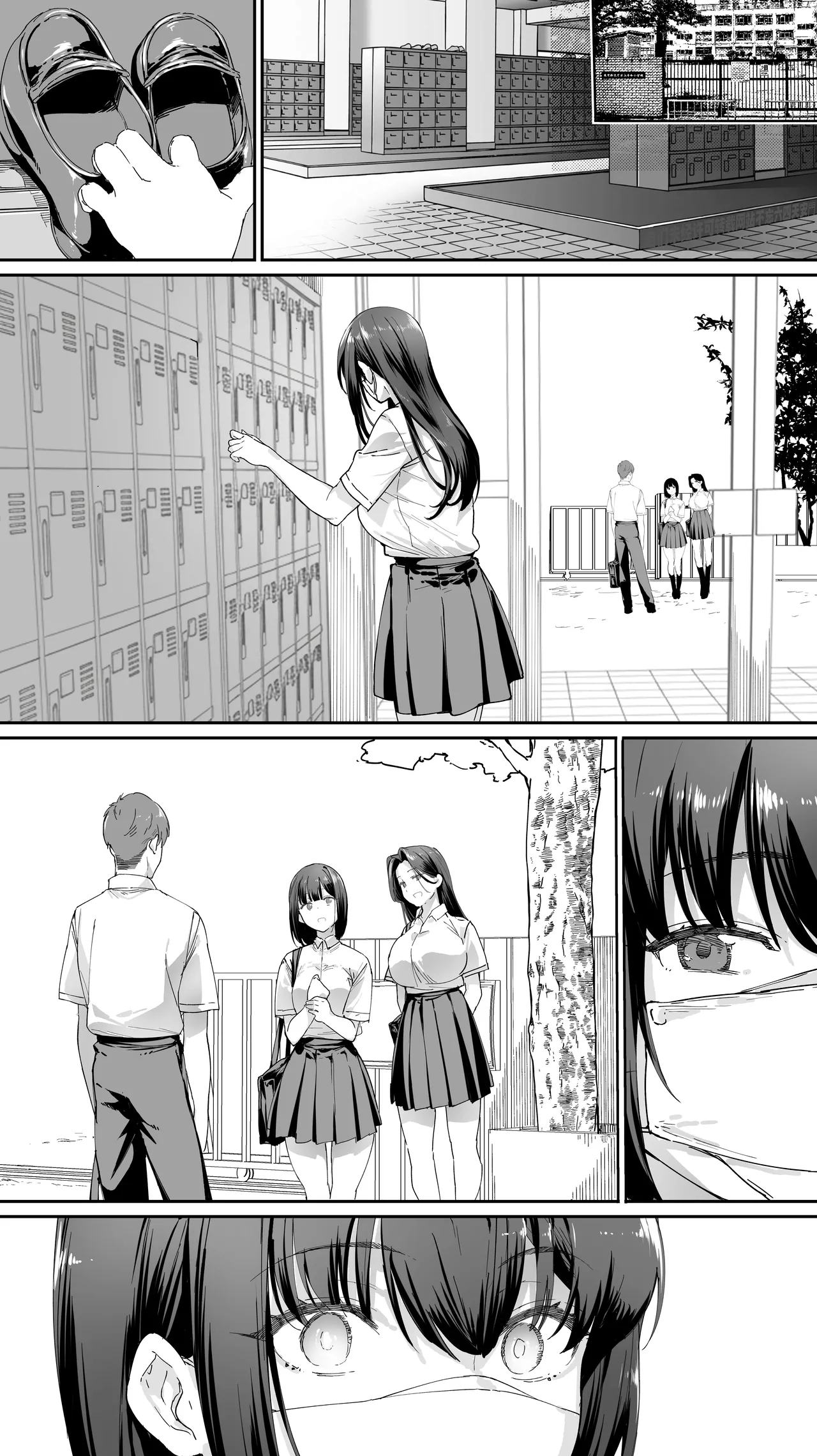 Okoranaide Hoshikawa-san 3 page 7 full