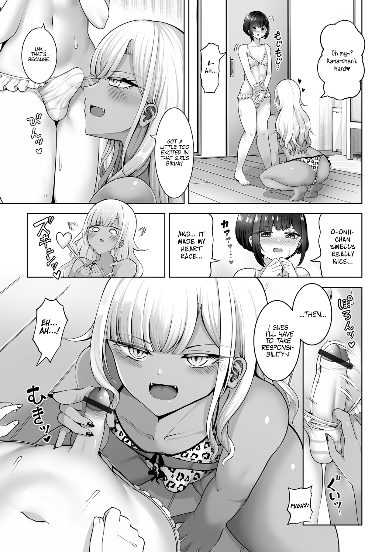 Kanade-kun and Kagura-chan page 5 full