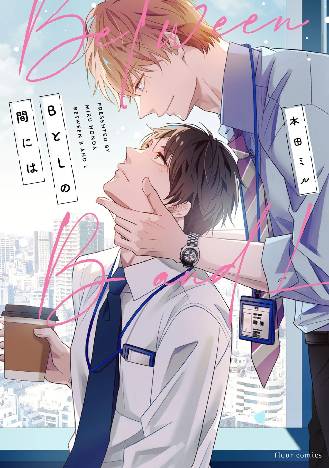 B to L no Aida niha | Between B and L page 1 full