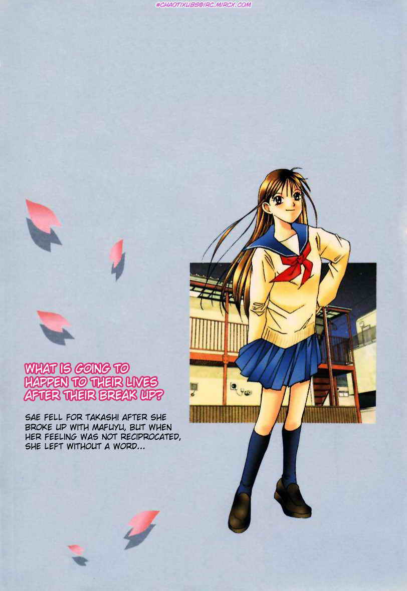 Haru yo Koi Volume 2 page 2 full