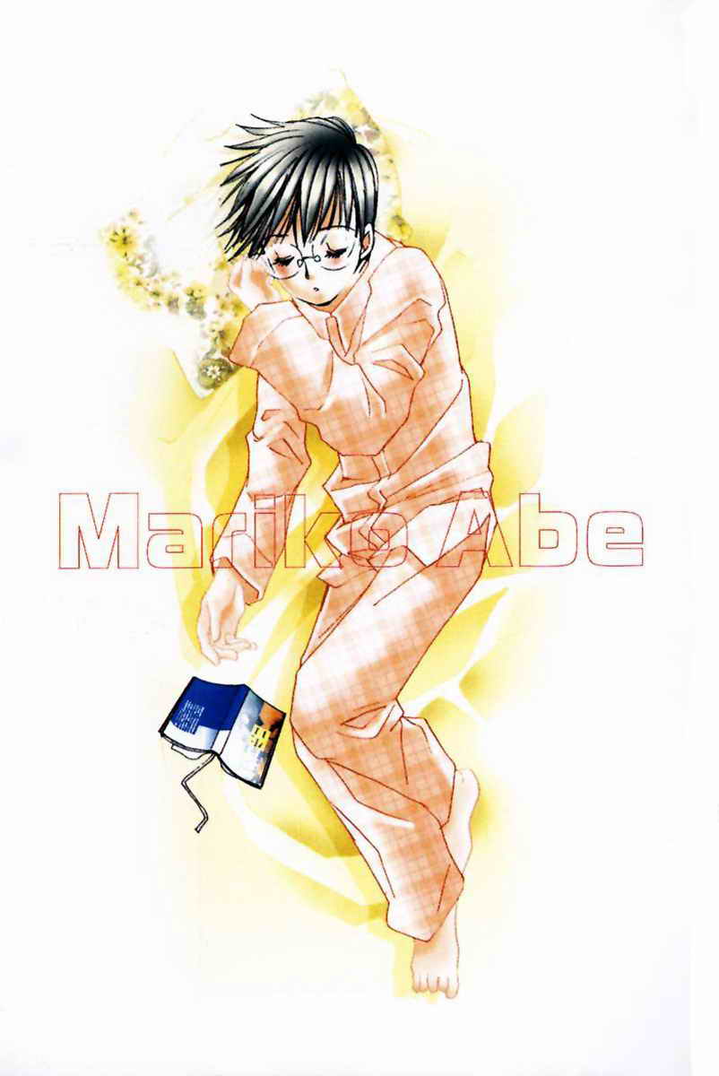 Haru yo Koi Volume 2 page 3 full