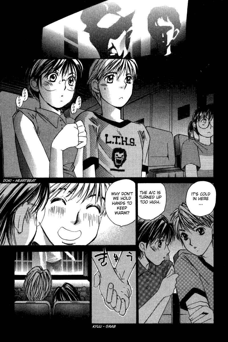 Haru yo Koi Volume 2 page 8 full