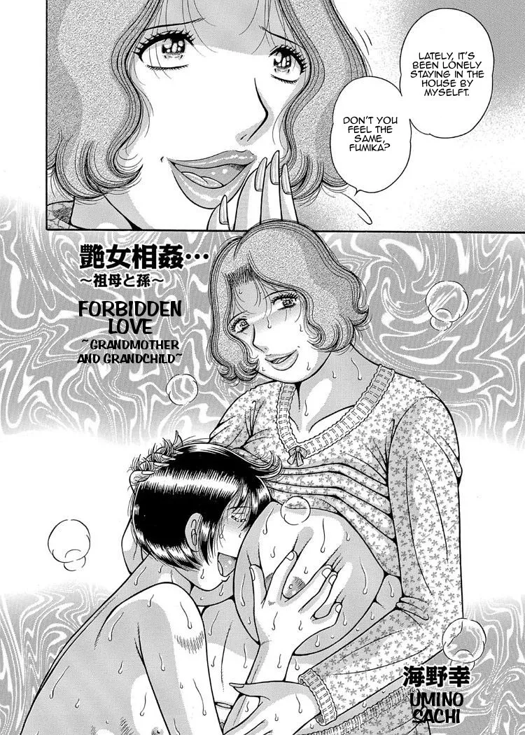 Sansedai Soukan- Forbidden LoveChpt. 2-7 page 3 full