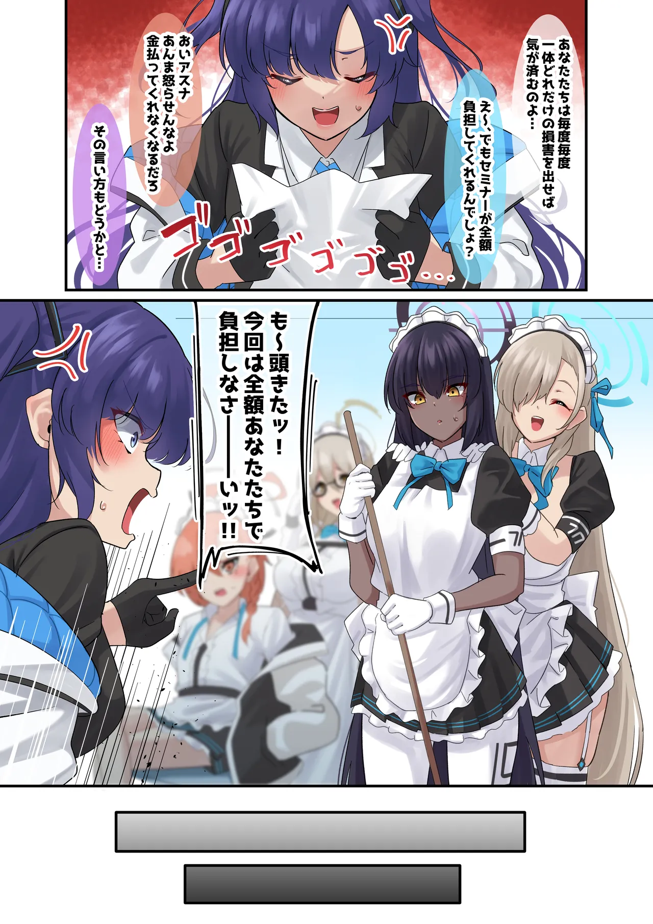 Ore no Seito no Shirokuro Gal ga Dosukebe Enkou Shiteta Ken page 2 full