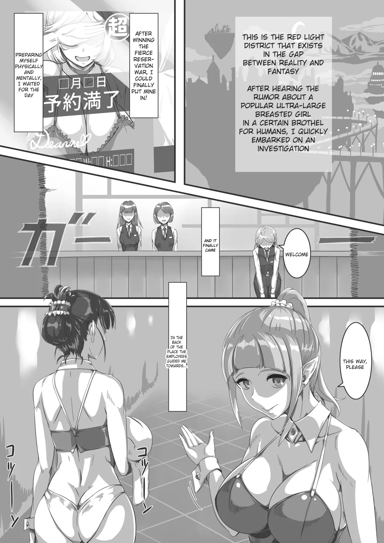 Ningen Muke Tenpo-gata Health Chounyuu Fuuzoku Taiken page 2 full