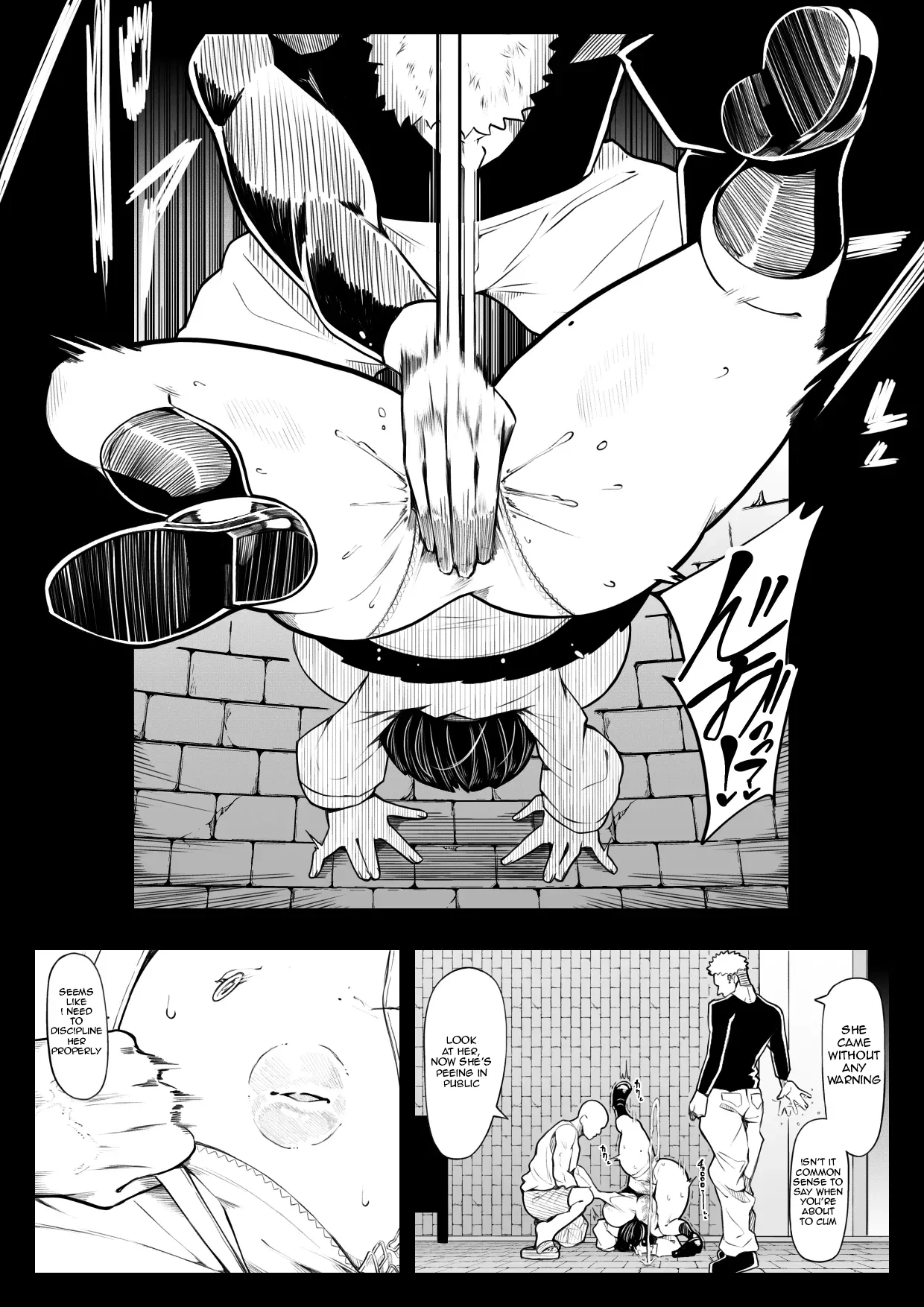 In Shou Shitsu Dai page 8 full