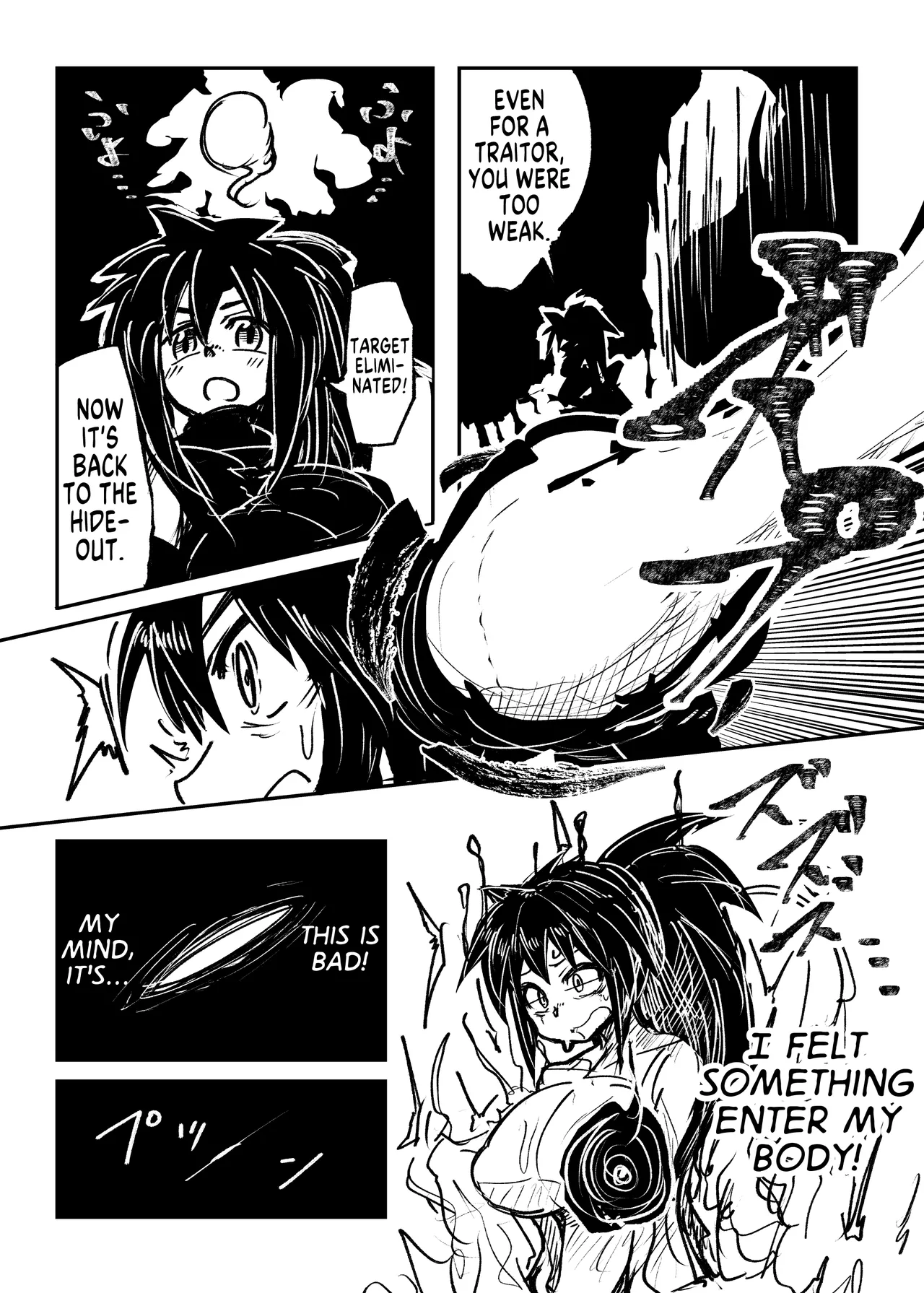 The Hidden One page 2 full