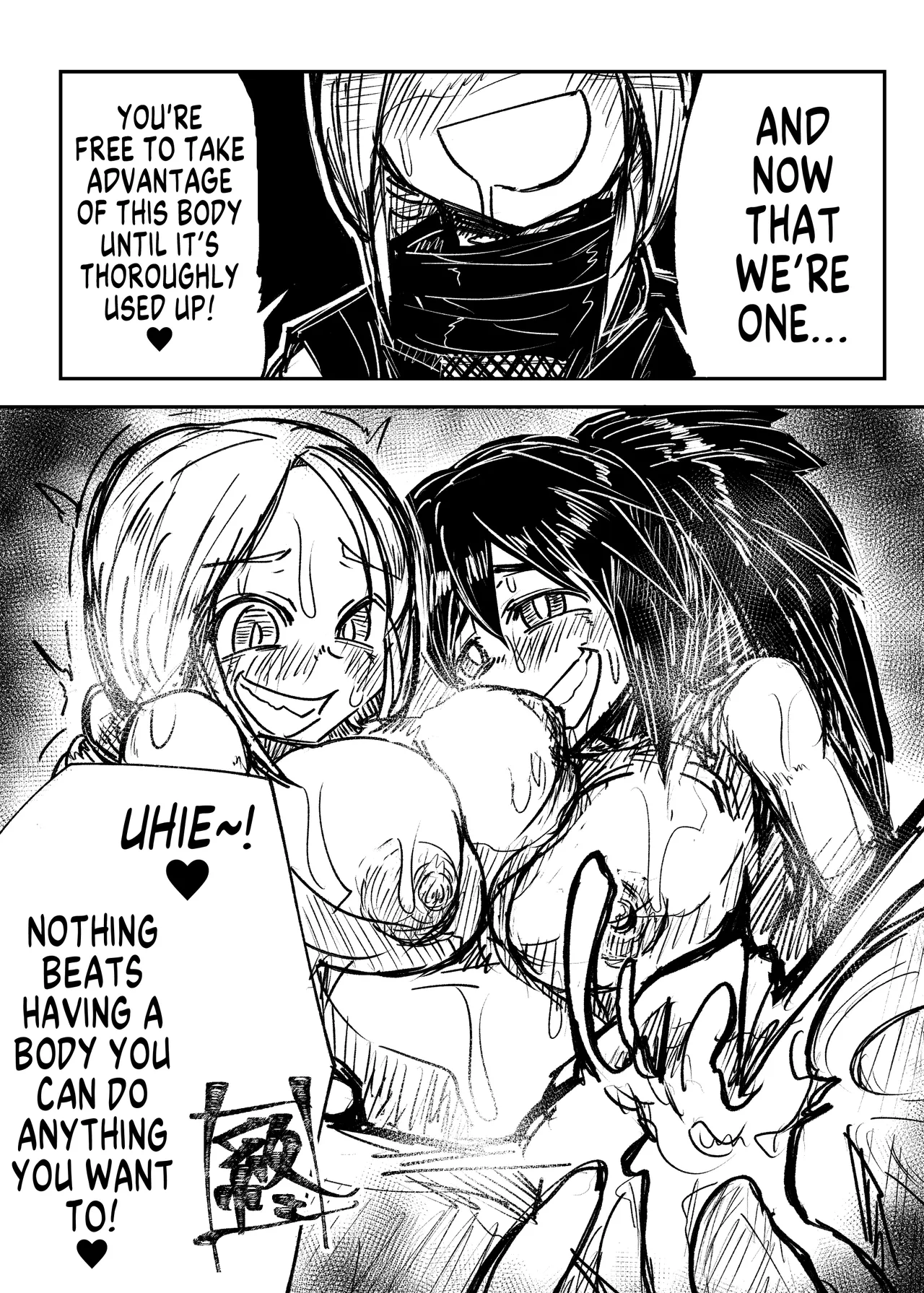 The Hidden One page 7 full