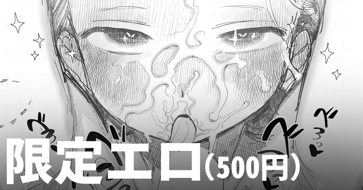 ポリネシセックスで我慢できない妻 page 1 full