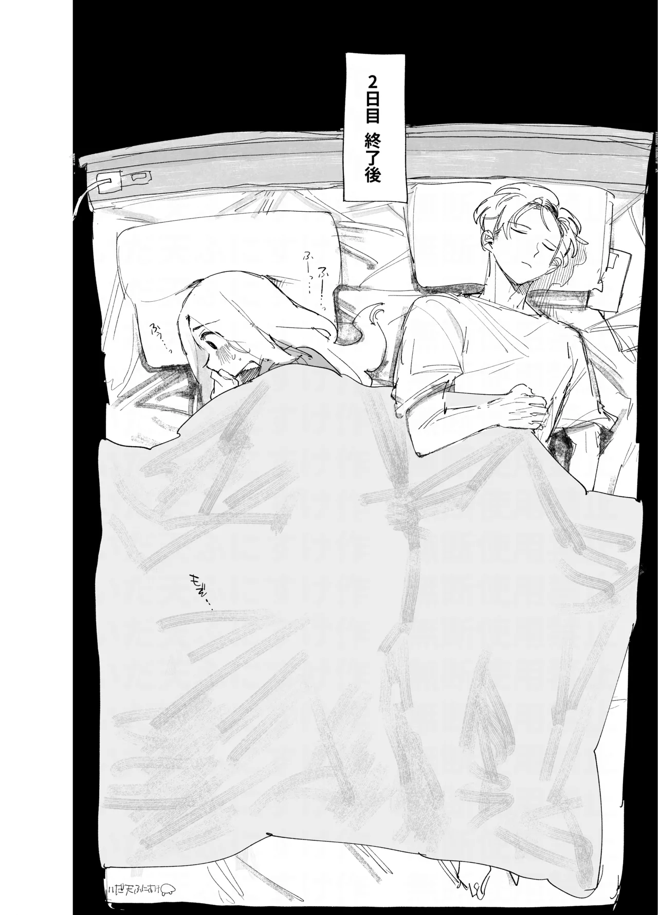 ポリネシセックスで我慢できない妻 page 3 full