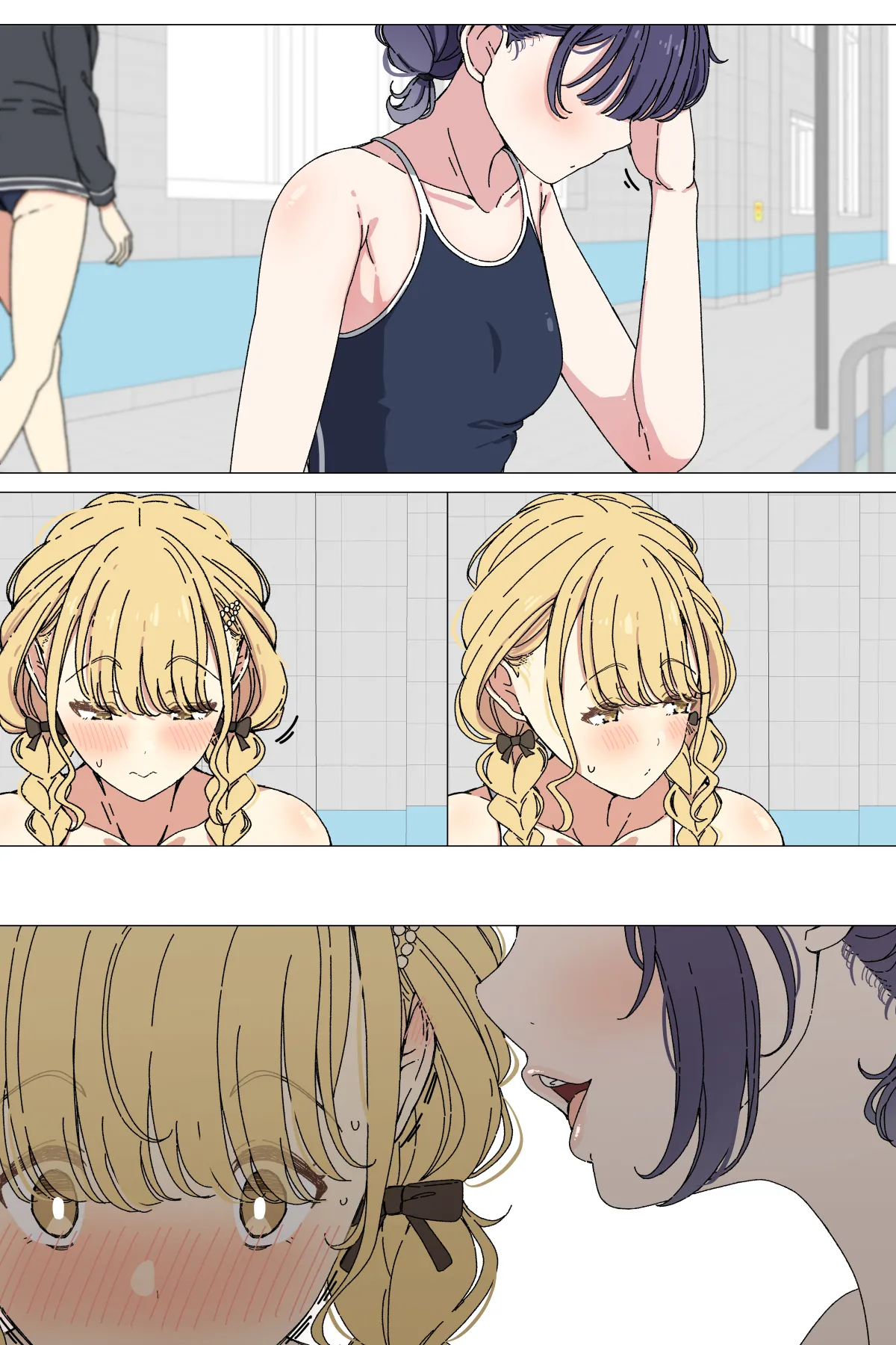 Kotone ni misete kureru Misuzu① page 5 full