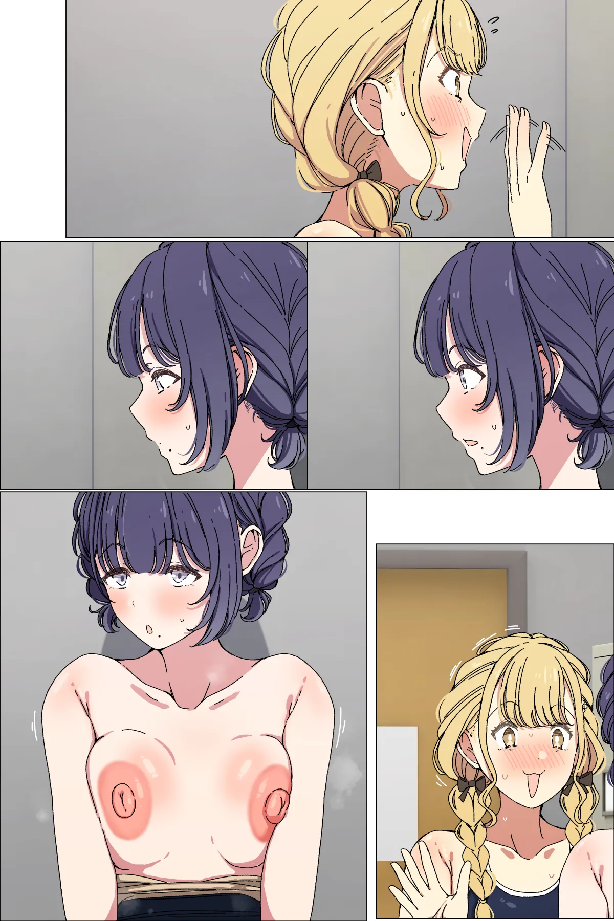 Kotone ni misete kureru Misuzu① page 8 full