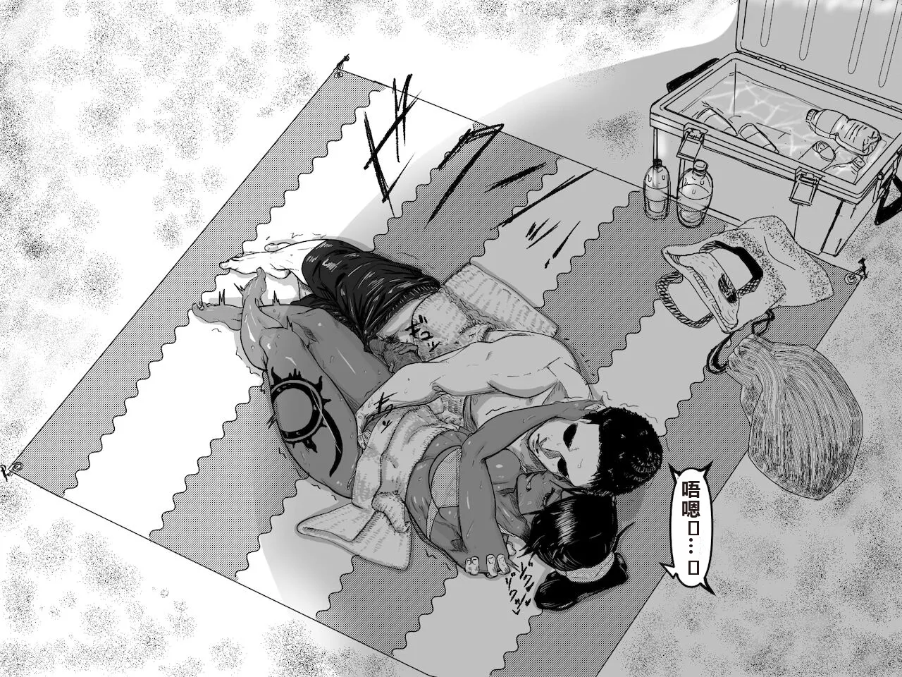 Teiten Ecchi | Fixed Point Sex page 8 full