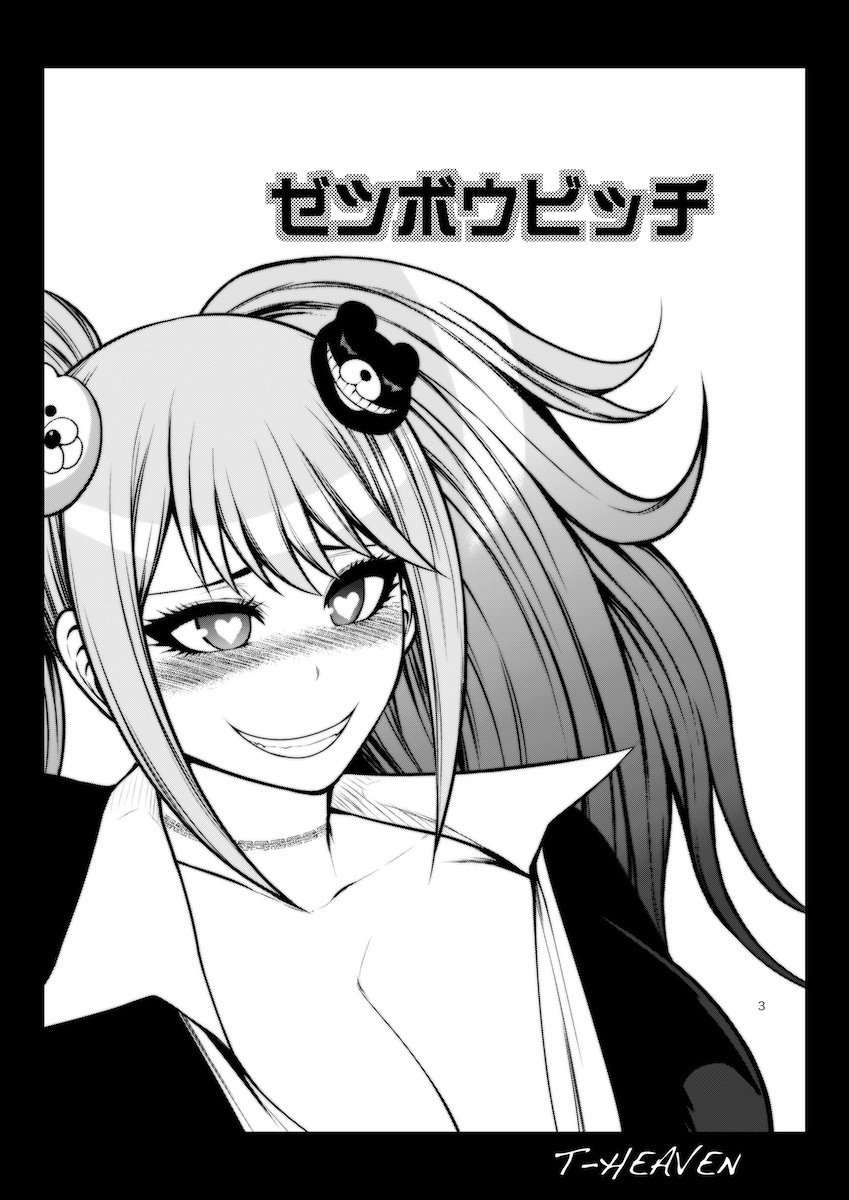 Zetsubou Bitch page 3 full