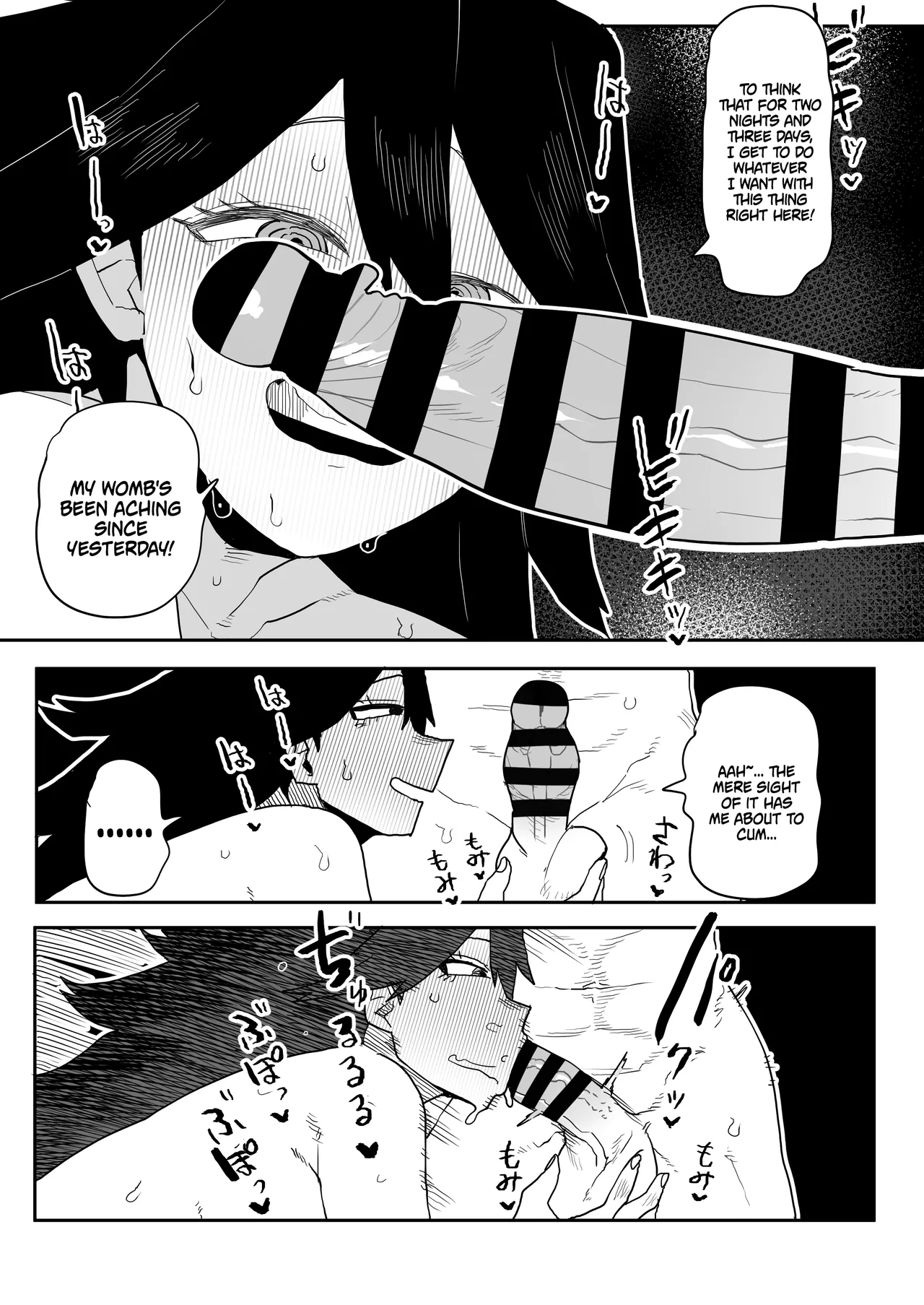 Teisou Gyakuten Butsu Midnight no Baai / Inverted Morality Hero Academia ~ Midnight's Case page 2 full