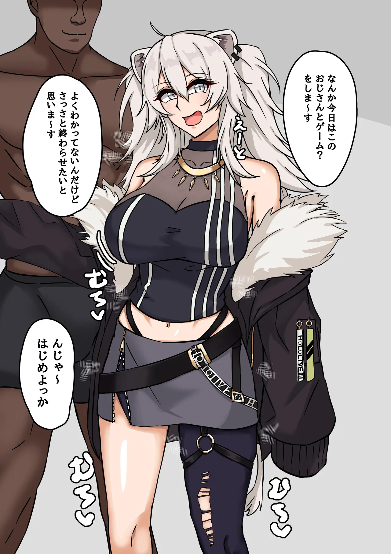 めすらいおん page 2 full