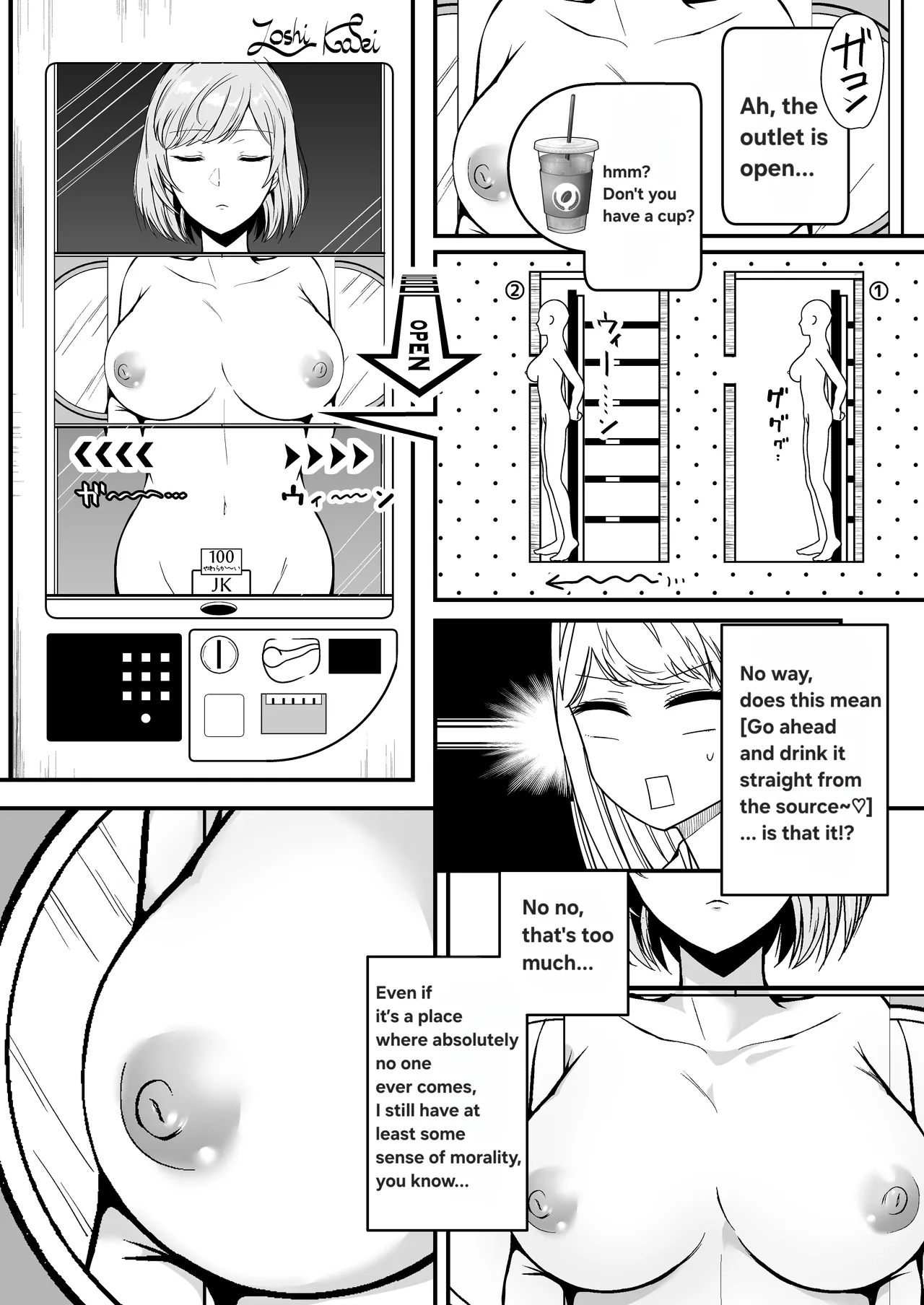 bonyuu zidouhanbaiki page 3 full