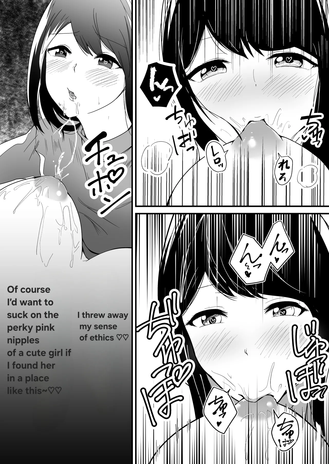 bonyuu zidouhanbaiki page 4 full