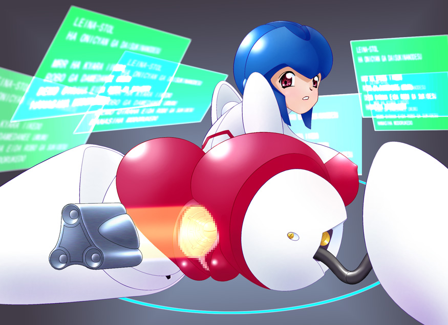 レイナ:S page 7 full