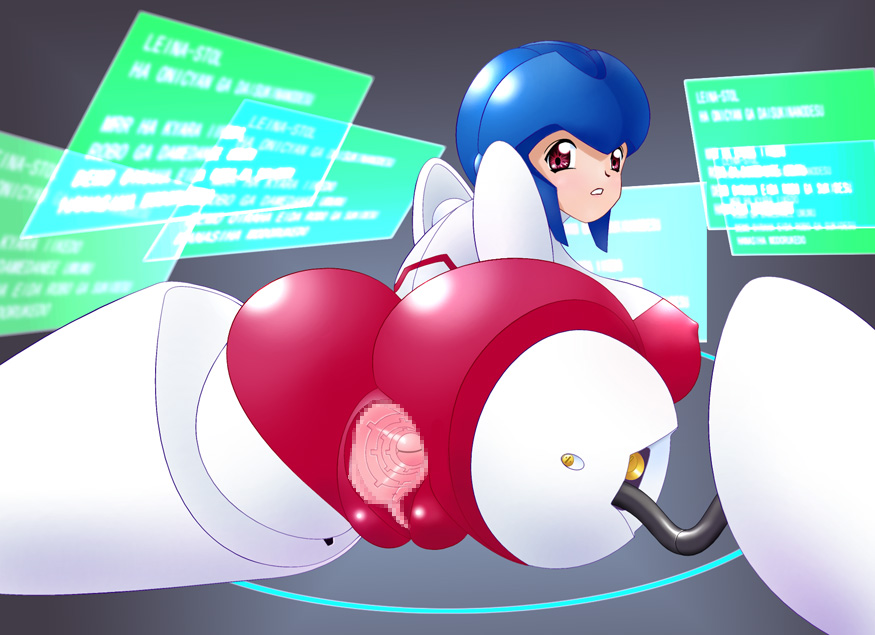 レイナ:S page 9 full