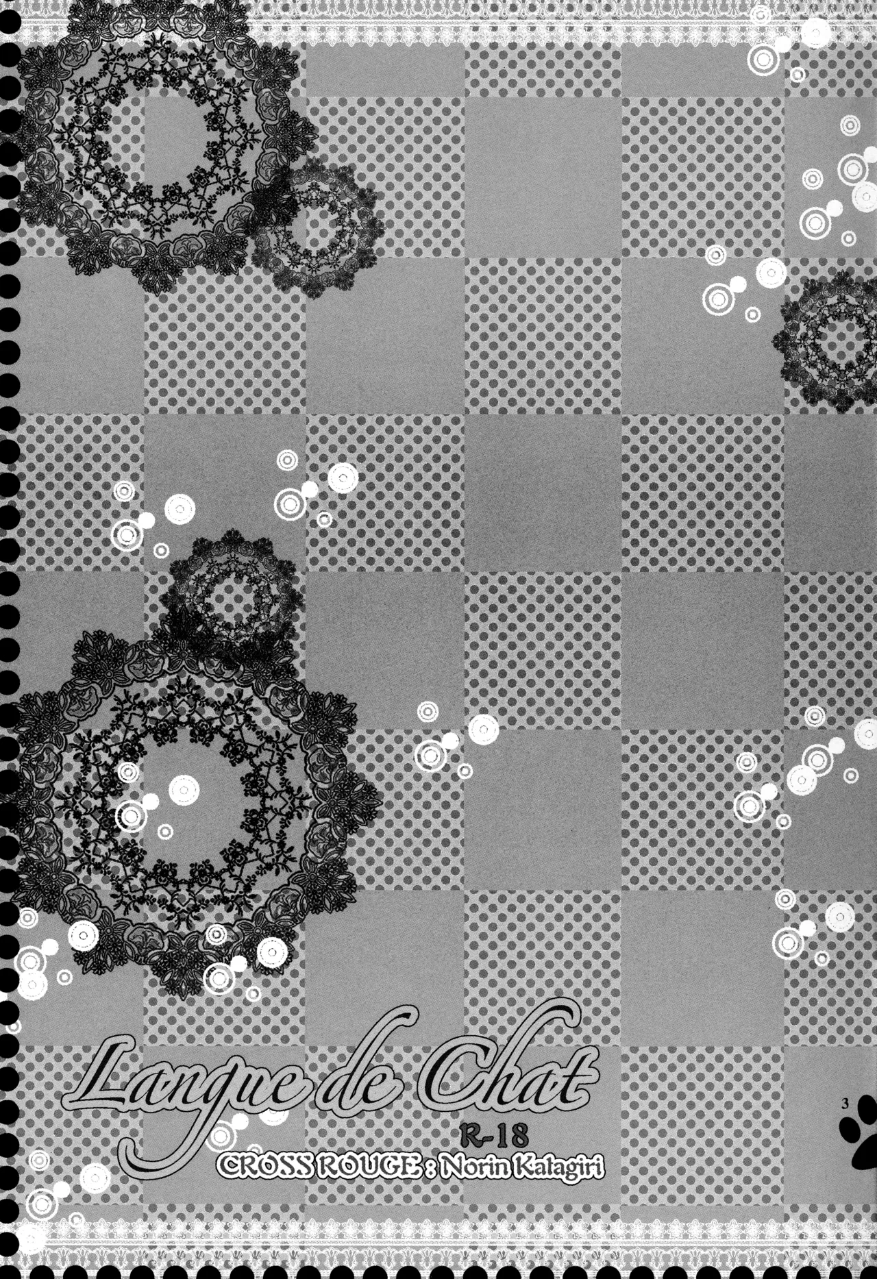 Langue de Chat page 2 full